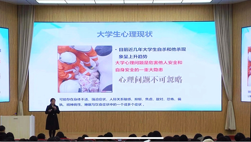 07“大学生心理危机的预防与干预”专题培训.jpg