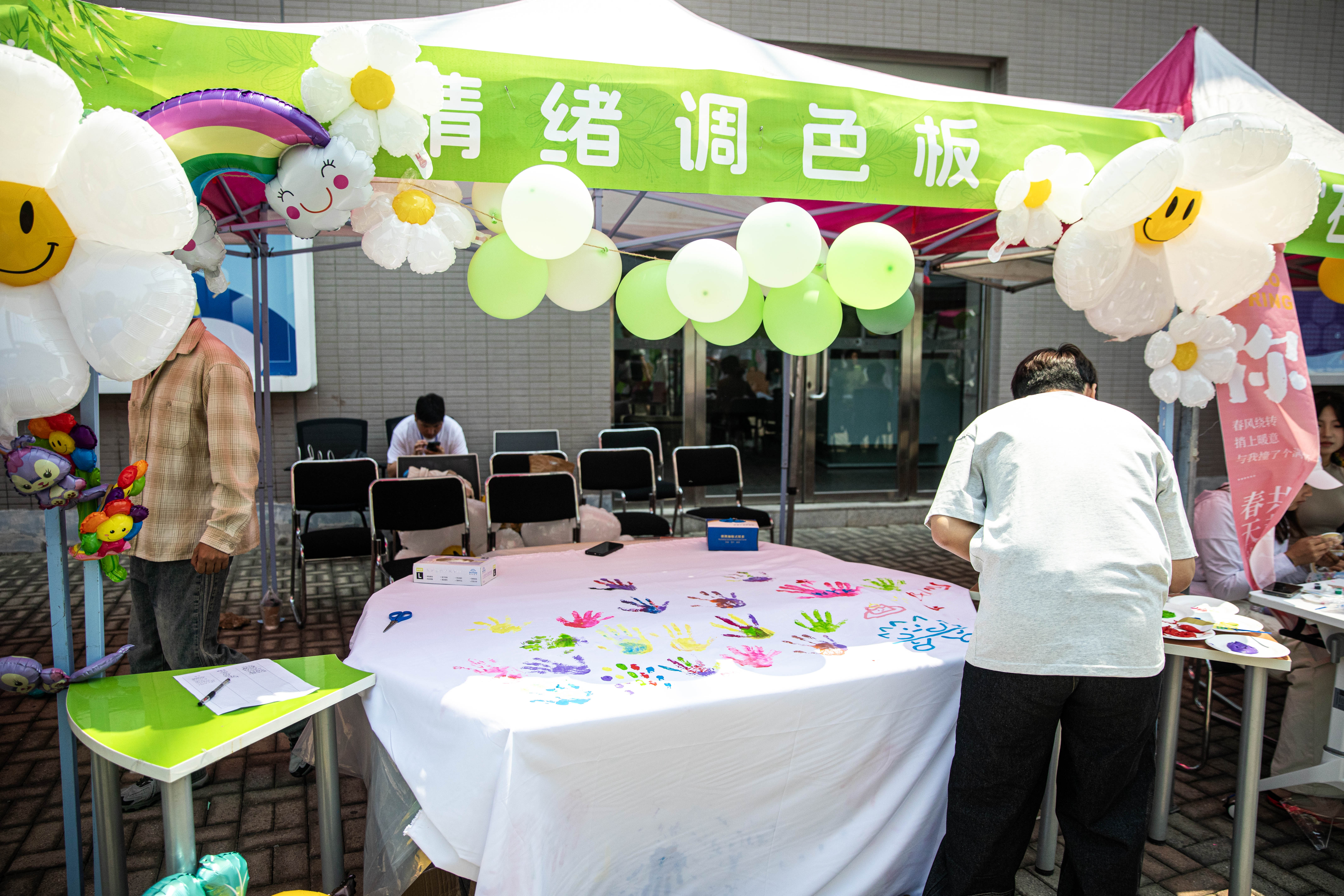 20250525-大学生心理健康节 (38).jpg