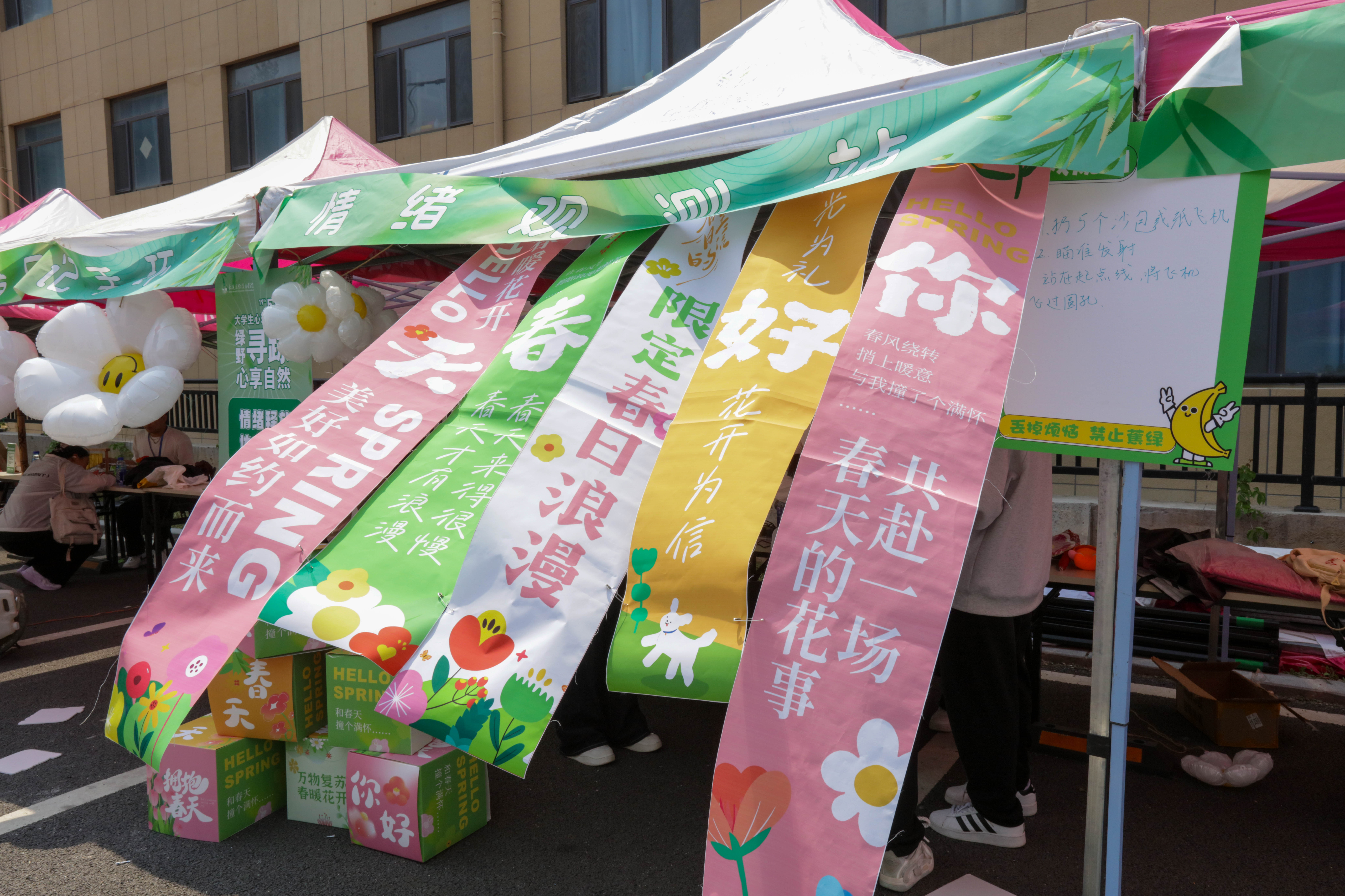 20250525-大学生心理健康节 (8).jpg