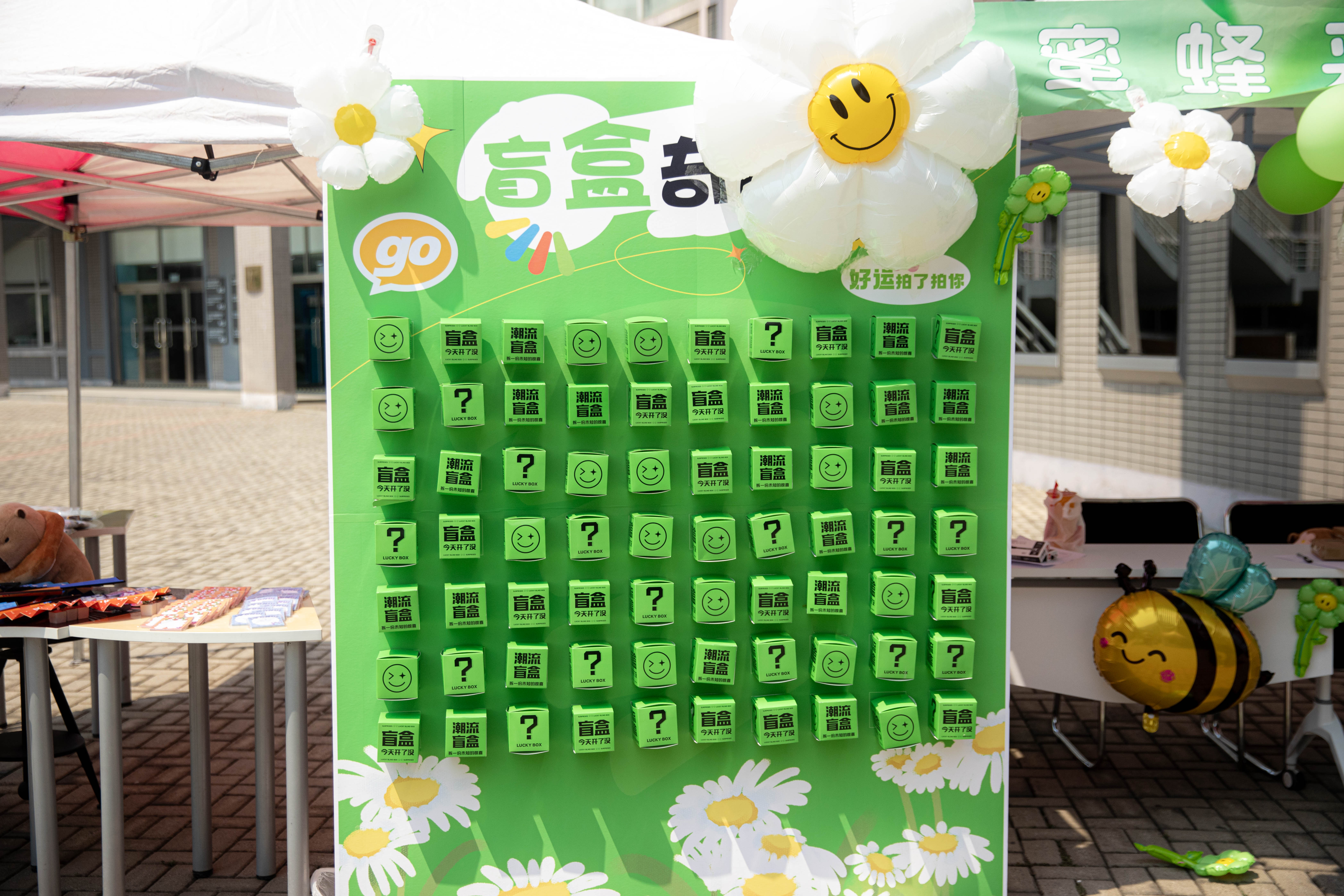 20250525-大学生心理健康节 (34).jpg