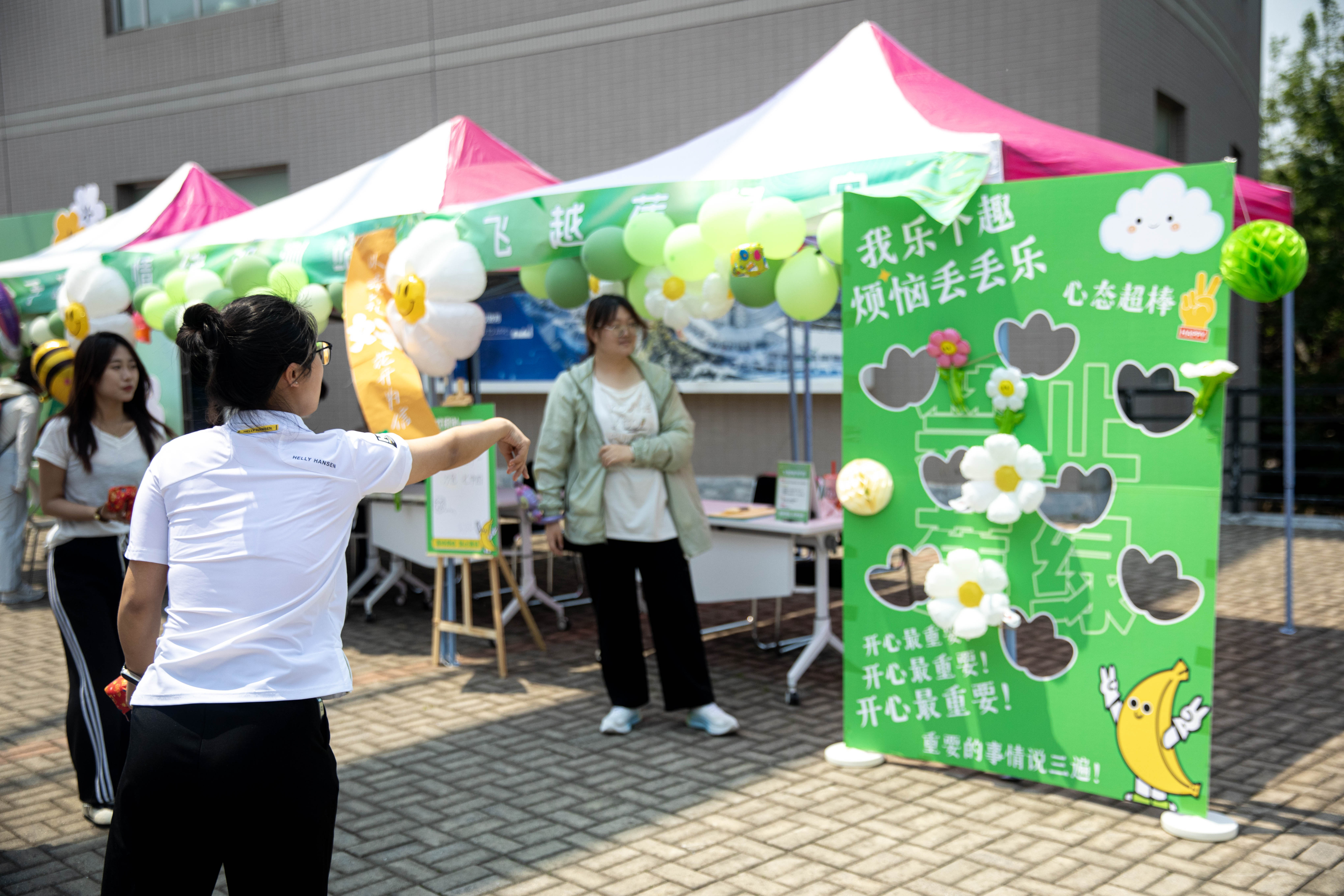 20250525-大学生心理健康节 (39).jpg