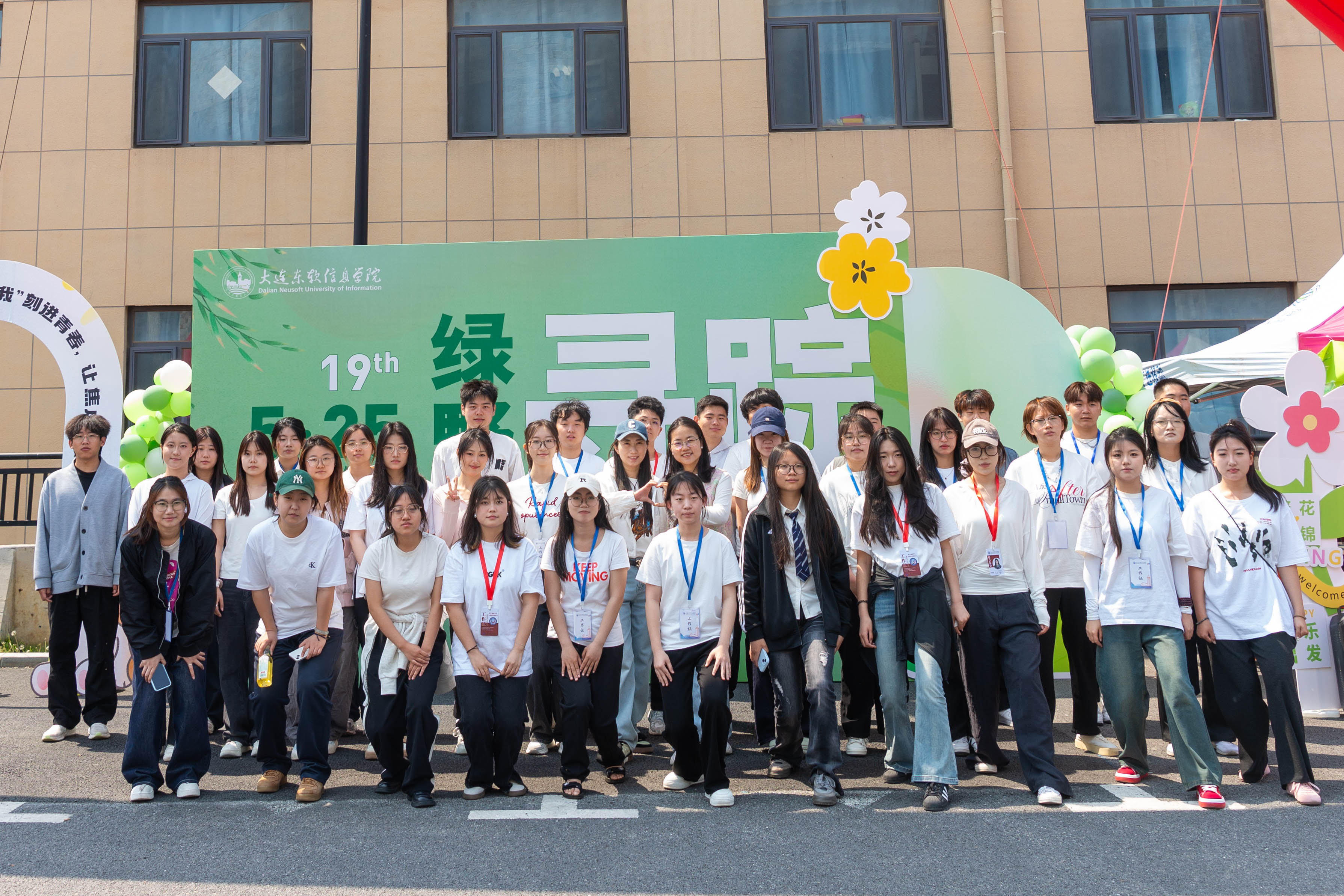 20250525-大学生心理健康节 (64).jpg