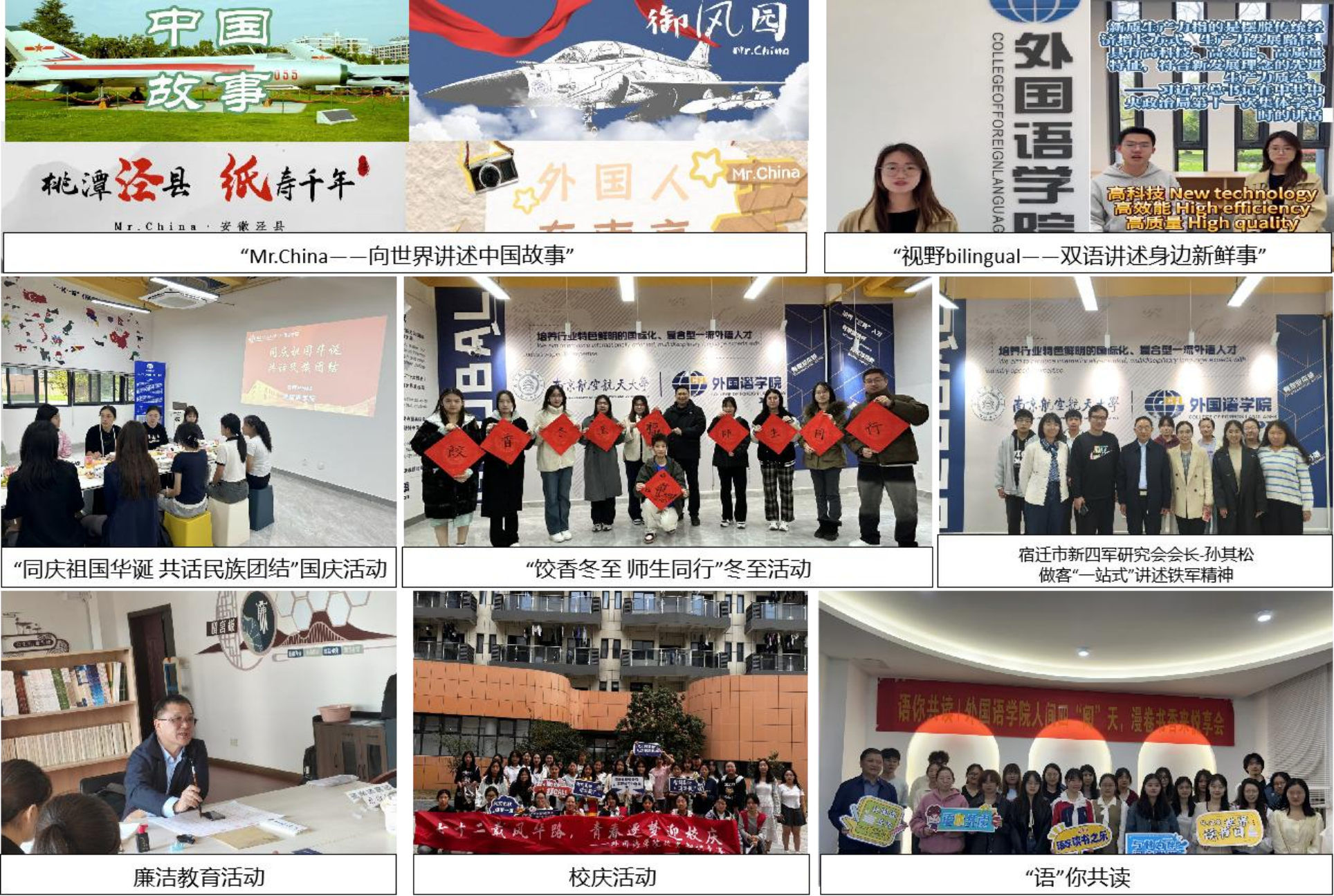 图 4 思政引领活动展示.png