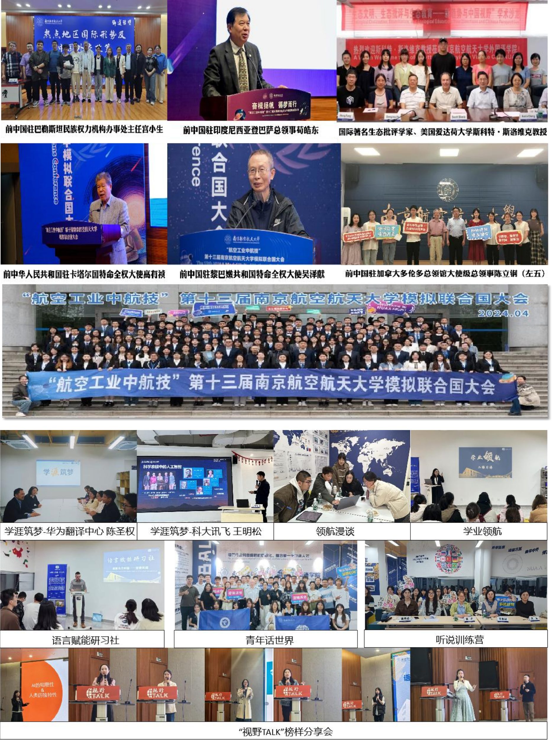 图 2 育人力量入驻社区.png