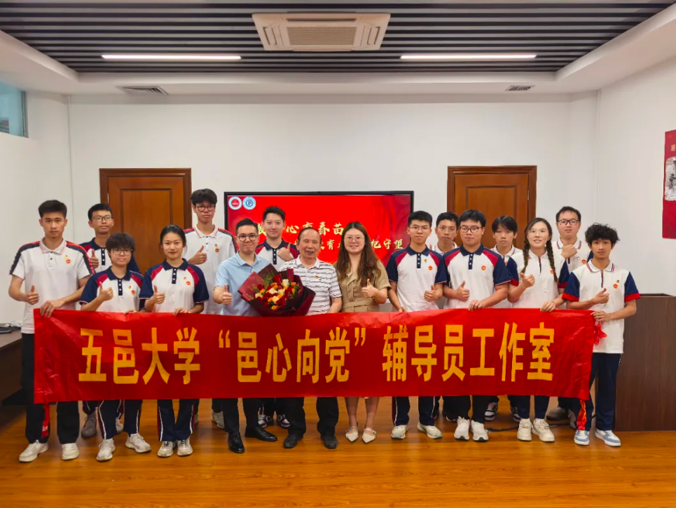 微信图片_20250529170211.png
