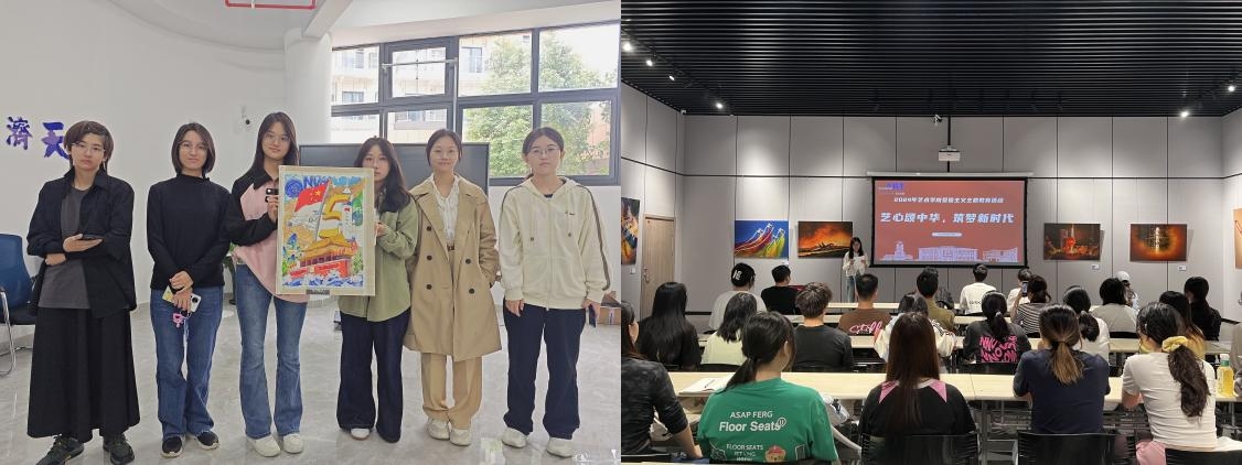 向祖国献礼主题艺术实践与艺心颂中华，筑梦新时代剪纸主题爱国主义主题教育活动.jpg