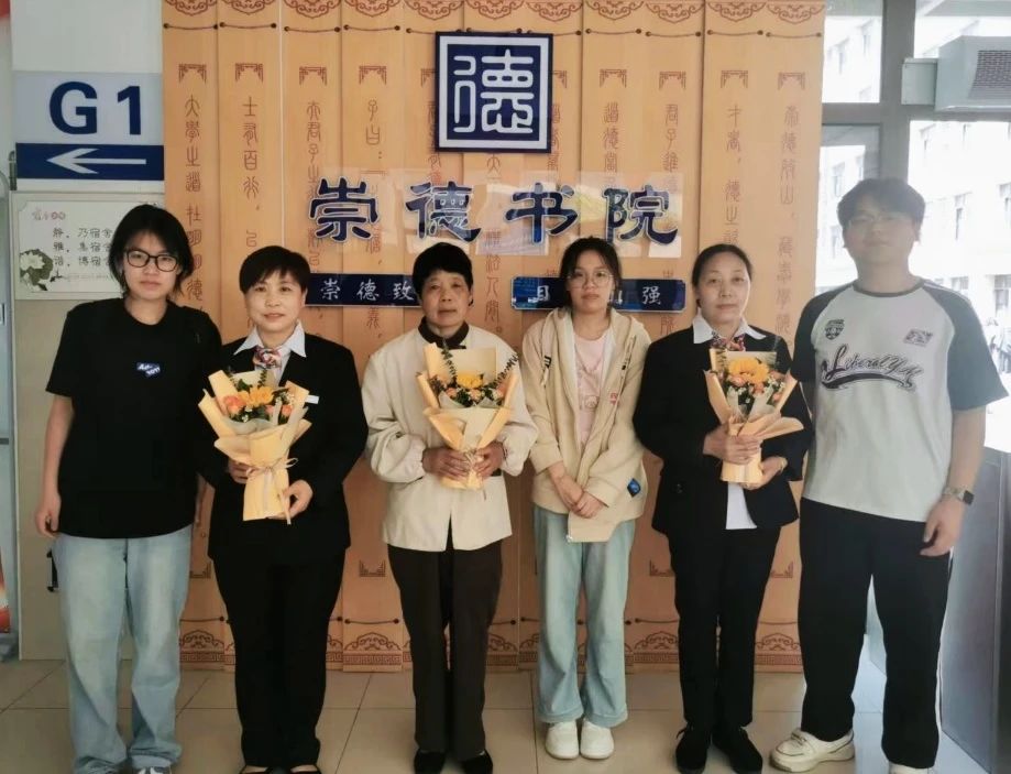 微信图片_20250529153220.jpg 微信图片_20250529153220.jpg