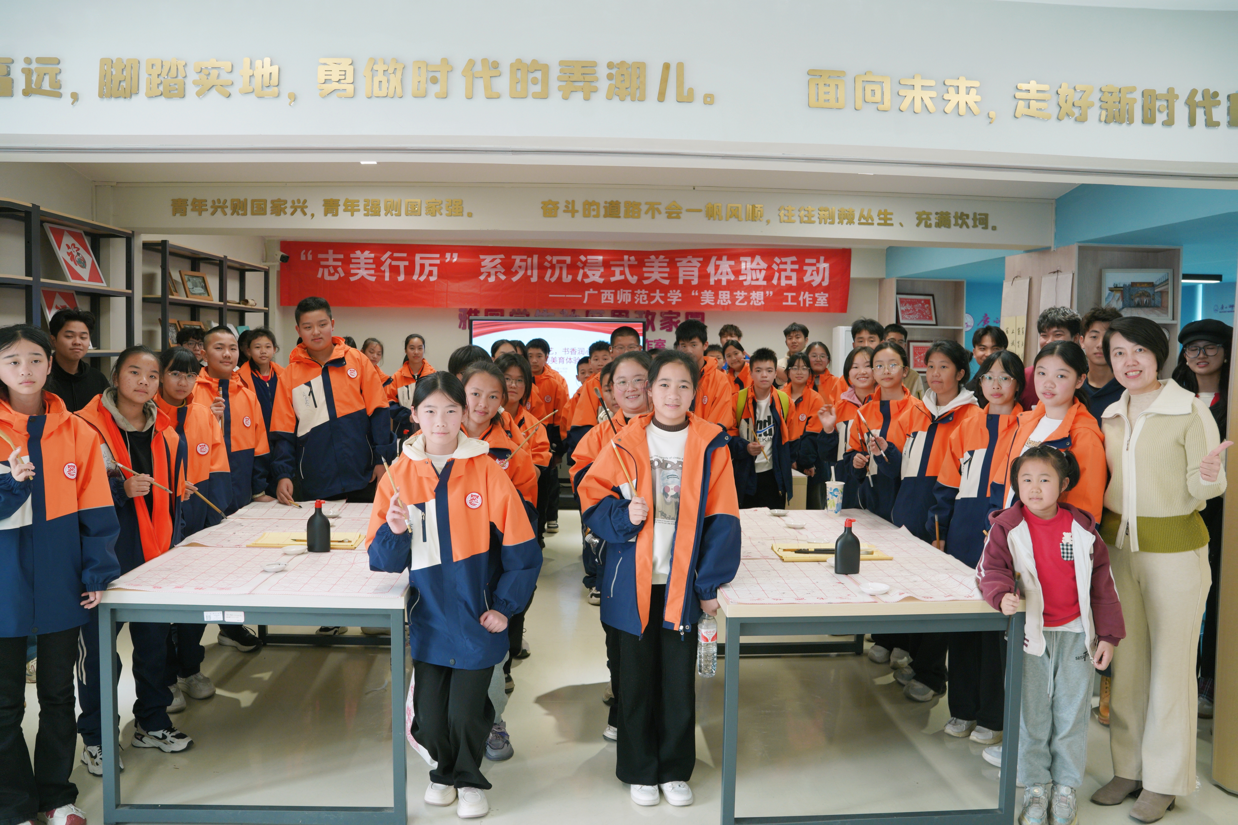雁山雅园“一站式”学生社区大石桥研学之旅.JPG