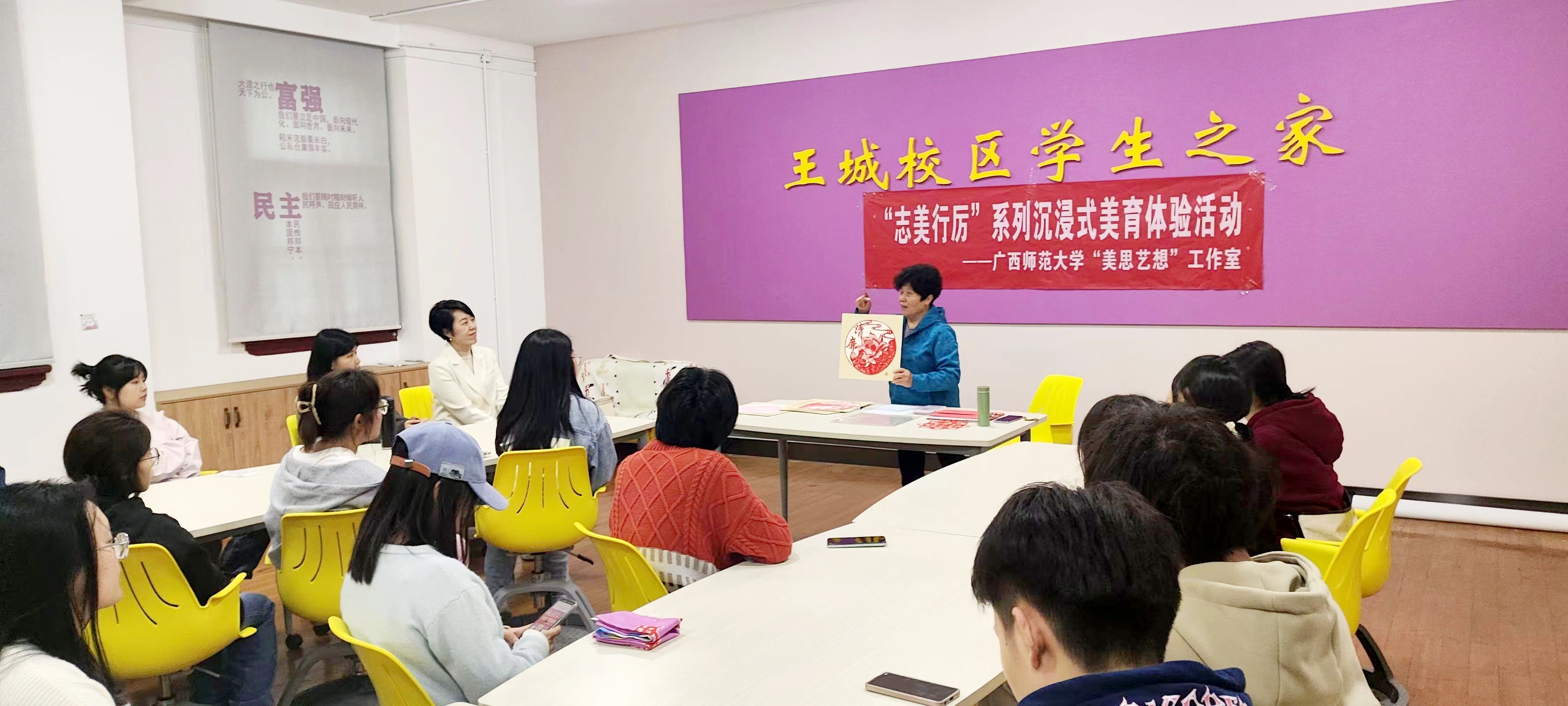 邀请桂林市工艺美术大师雷少敏在王城“一站式”学生社区剪纸讲座.jpg