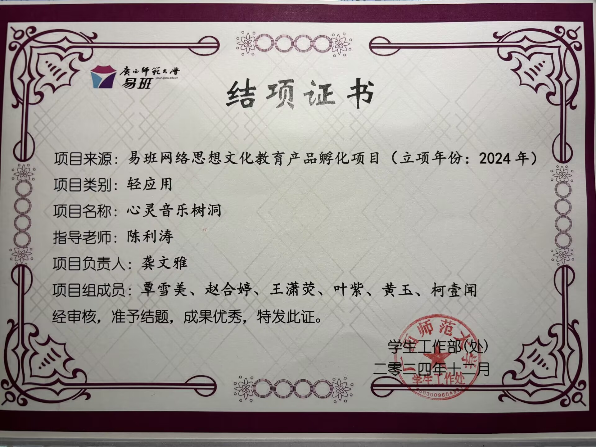 02EC0BE43371D9B10870FF6E8D719015.jpg 02EC0BE43371D9B10870FF6E8D719015.jpg