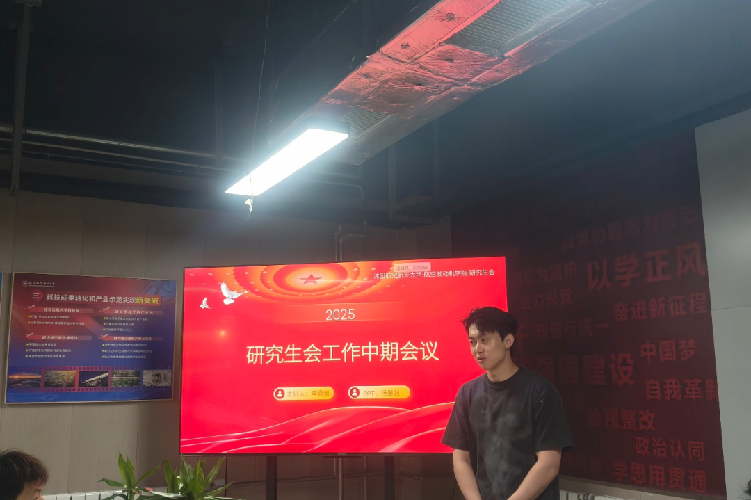 微信图片_20250530214518.png 微信图片_20250530214518.png