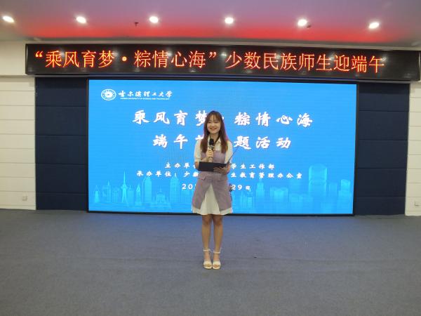 金融22-1班热伊塞·阿不旦力木主持活动(1).jpg 金融22-1班热伊塞·阿不旦力木主持活动(1).jpg