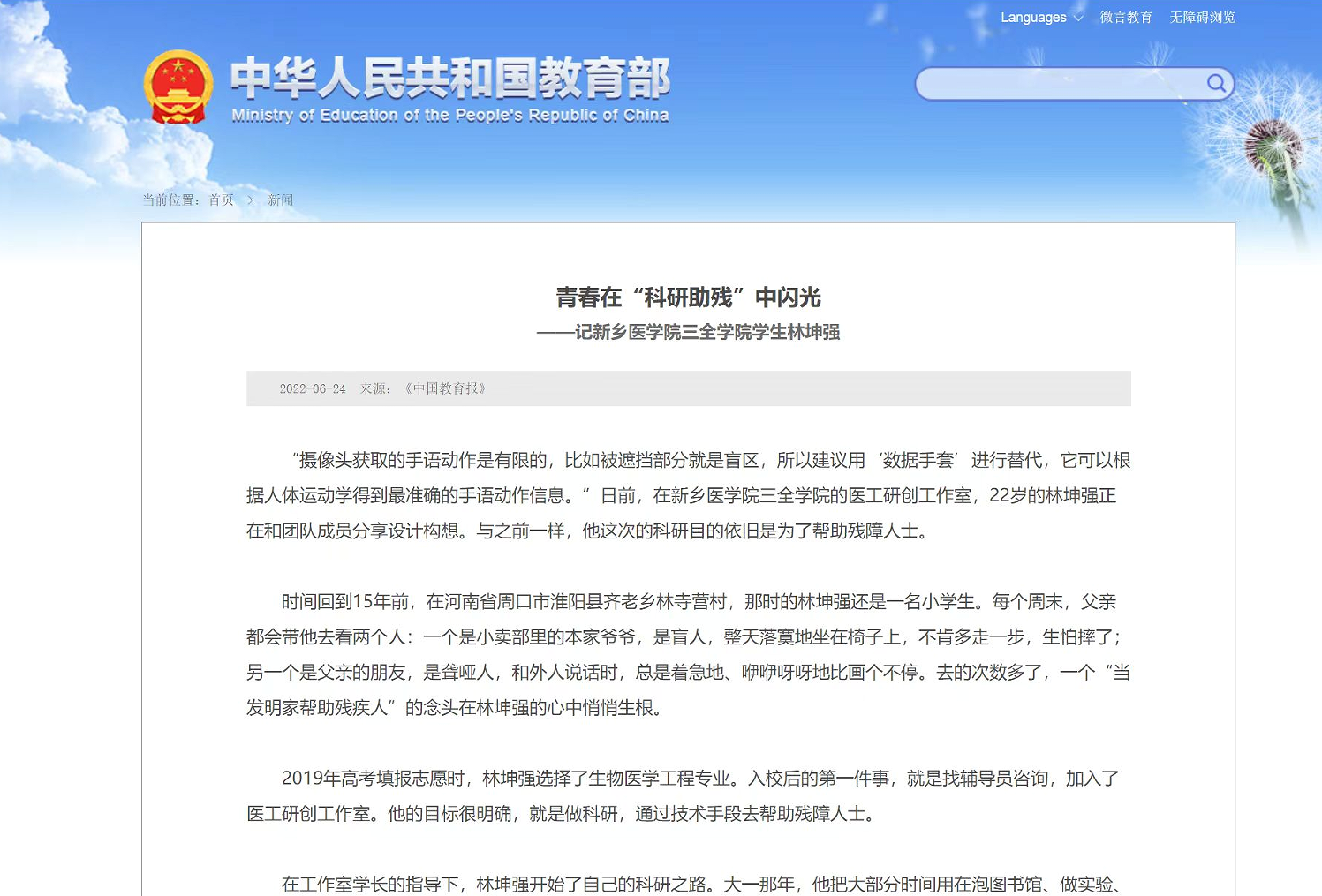 屏幕截图 2025-06-01 233434.png