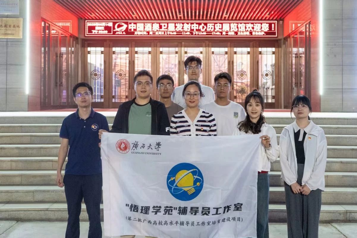 微信图片_20250603102406.jpg