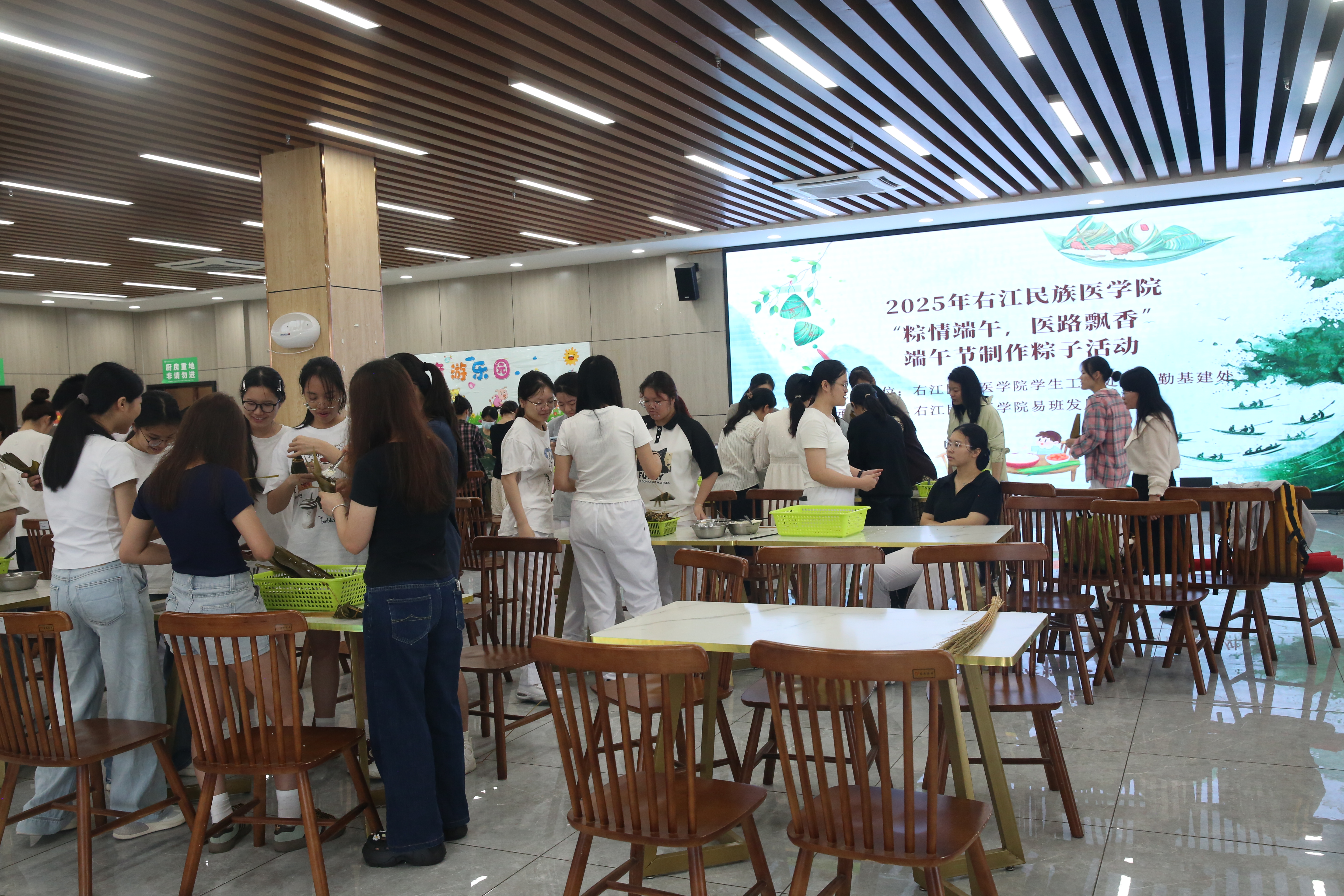 包粽子活动现场.JPG