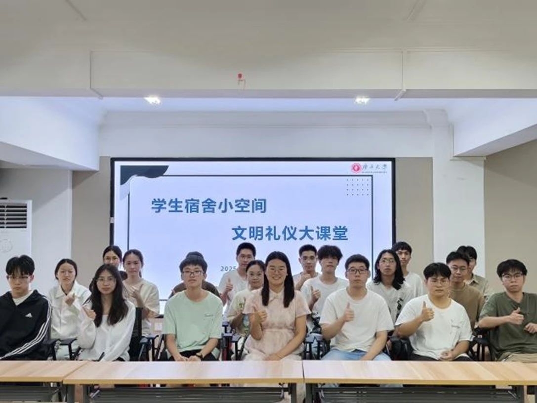微信图片_20250603102544.jpg