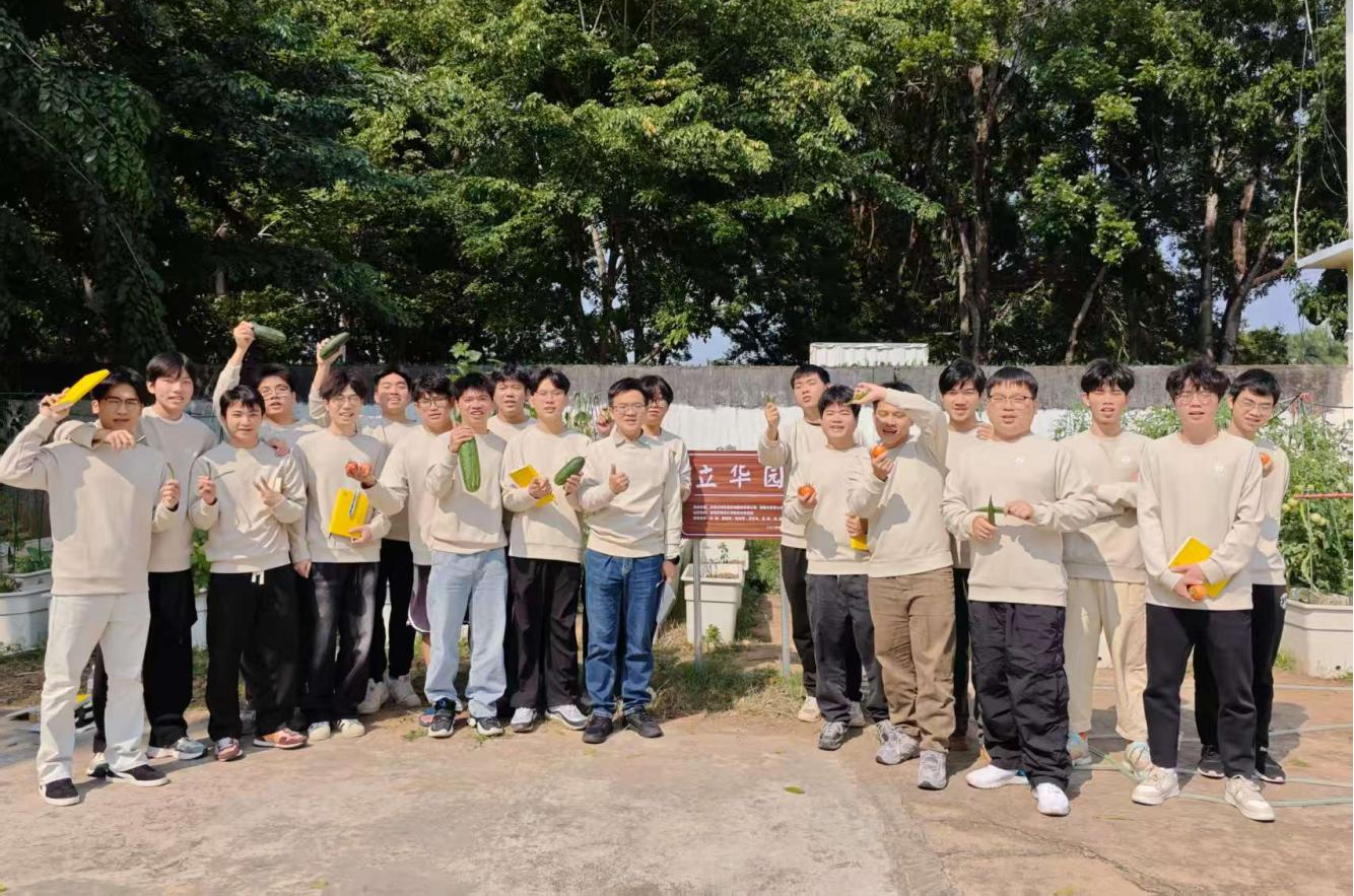 丹心自强班立华园学生学期总结活动.png