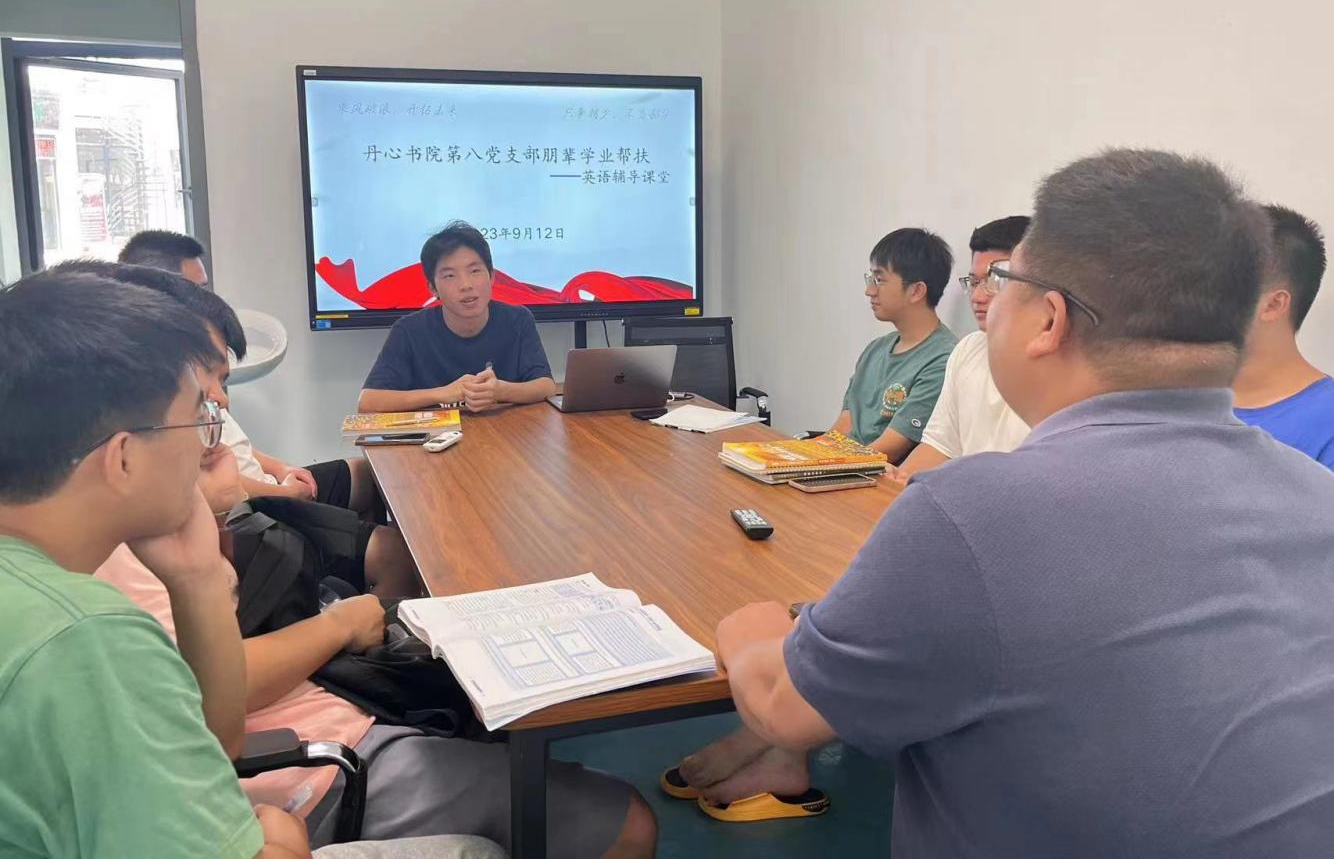 学业帮扶朋辈课堂.png