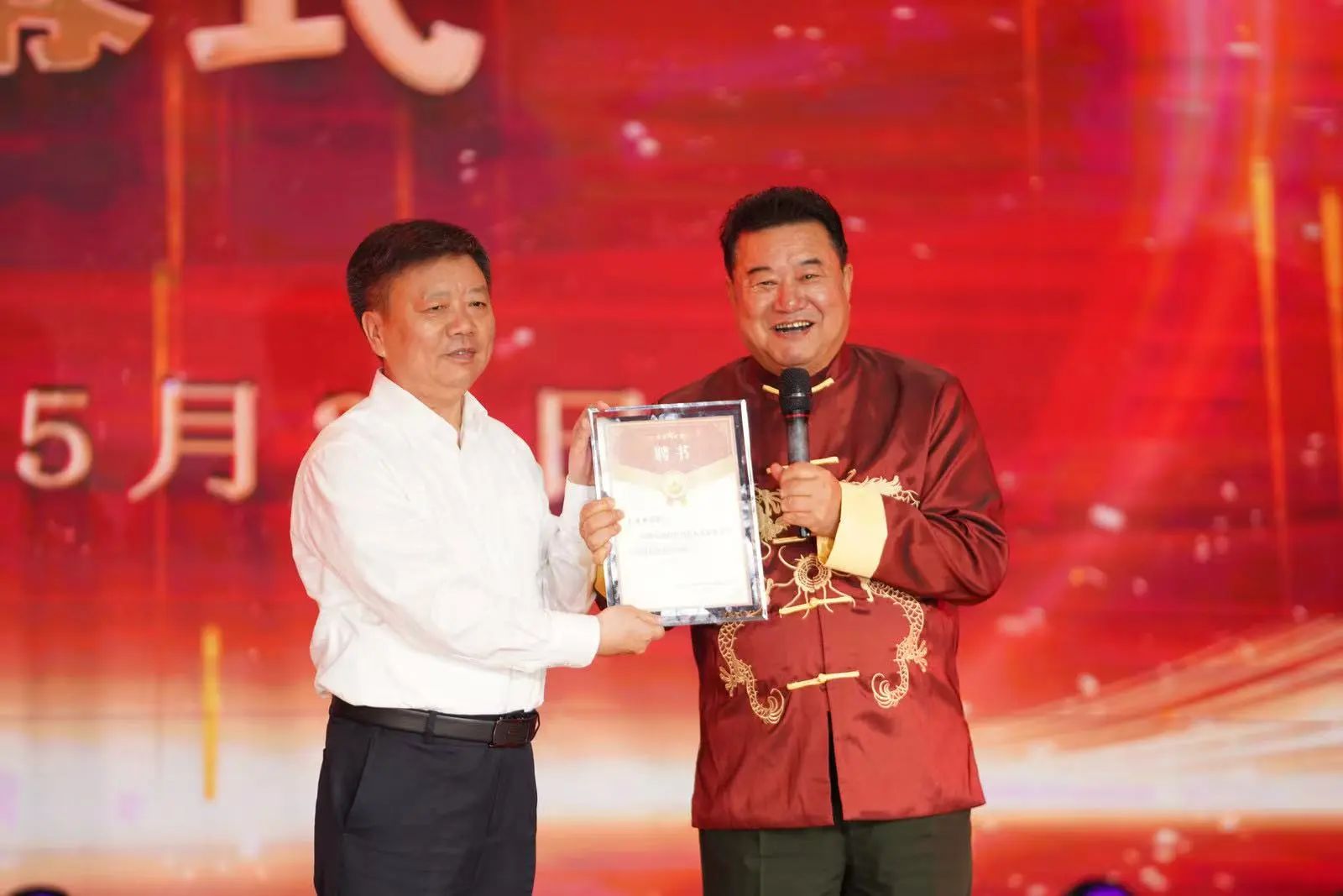 微信图片_20250603155819.jpg 微信图片_20250603155819.jpg