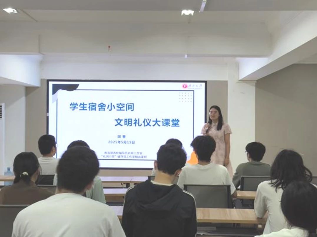 微信图片_20250603102540.jpg