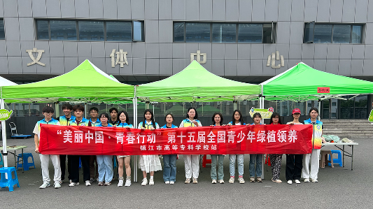 开展“美丽中国·青春行动”——第十五届全国青少年绿植领养活动