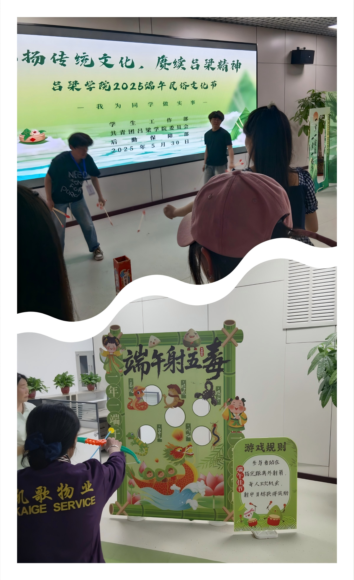 WPS拼图7.png WPS拼图7.png