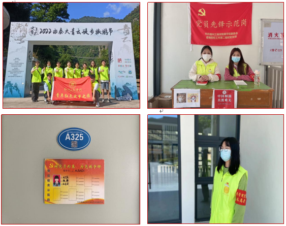 图3：“三岗”学生党员先锋队在履职尽责.png