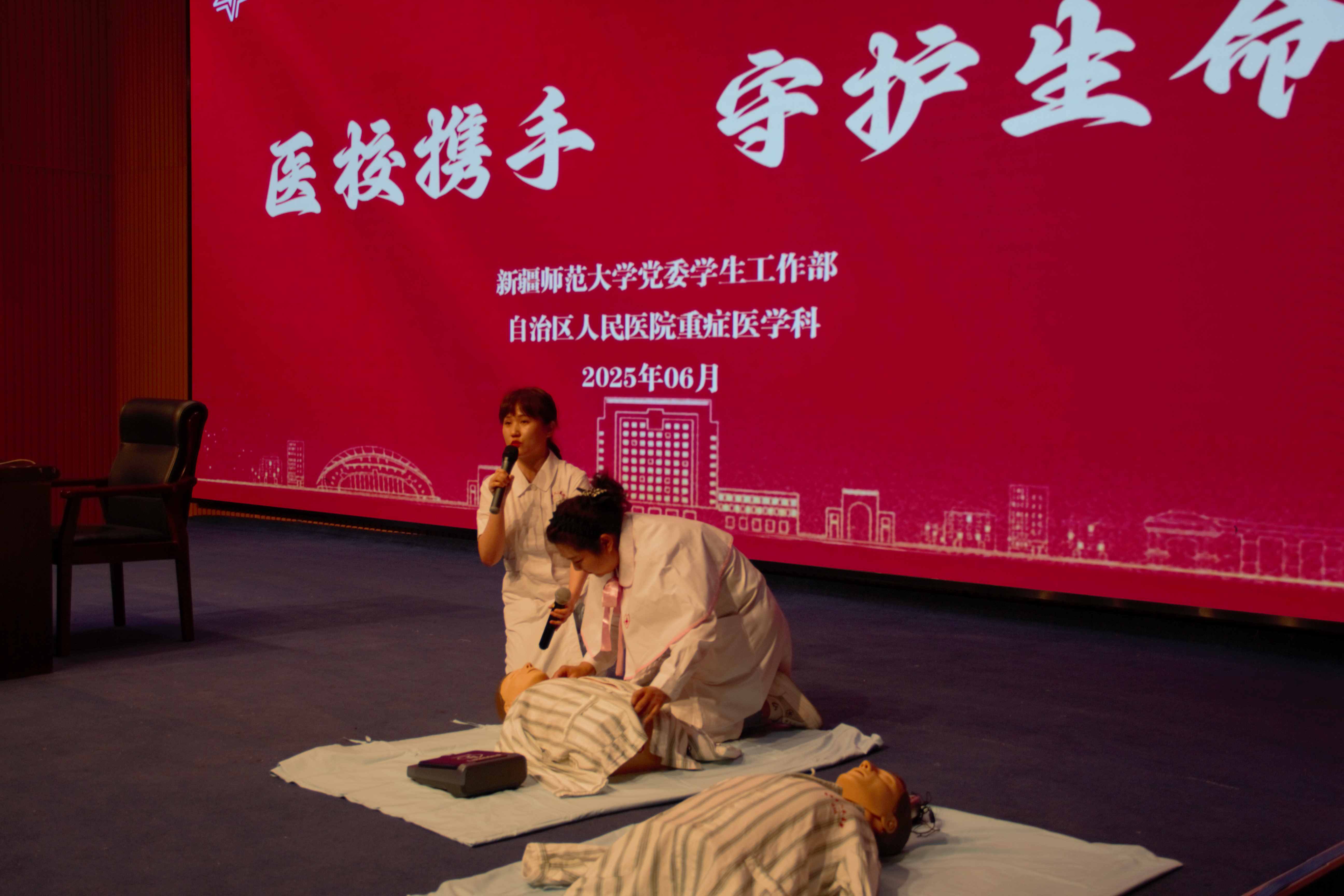 5.自治区人民医院重症医学科杨倩茹.jpg 5.自治区人民医院重症医学科杨倩茹.jpg