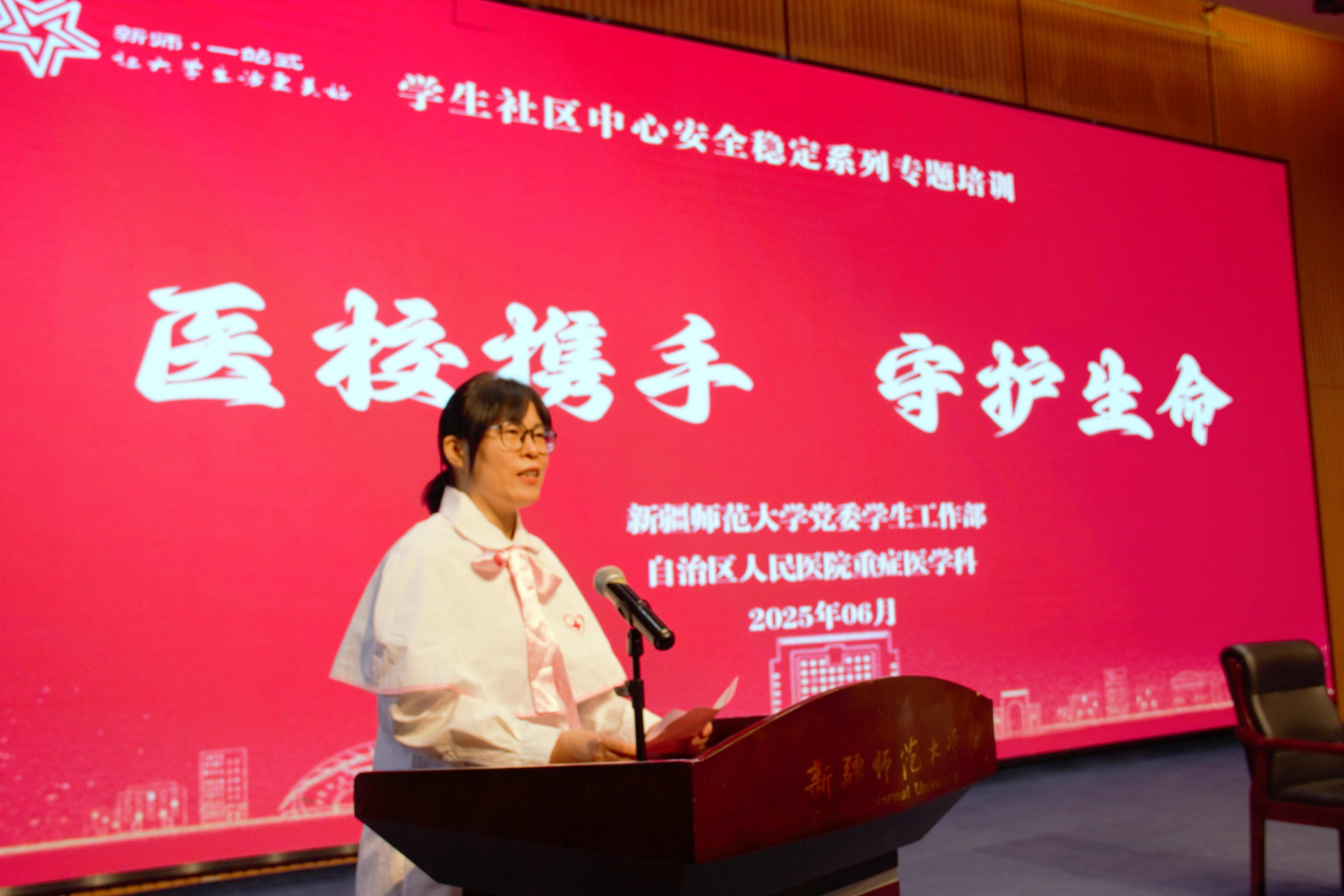 3.自治区人民医院重症医学科护士长刘遵季.jpg 3.自治区人民医院重症医学科护士长刘遵季.jpg