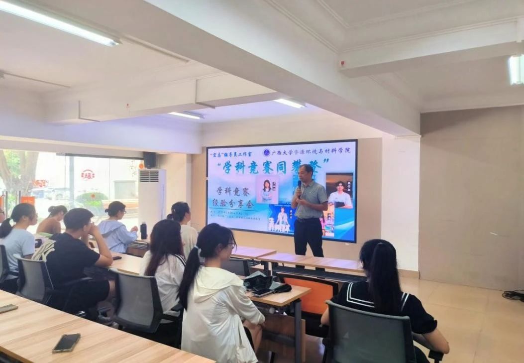 微信图片_20250605154843.jpg 微信图片_20250605154843.jpg