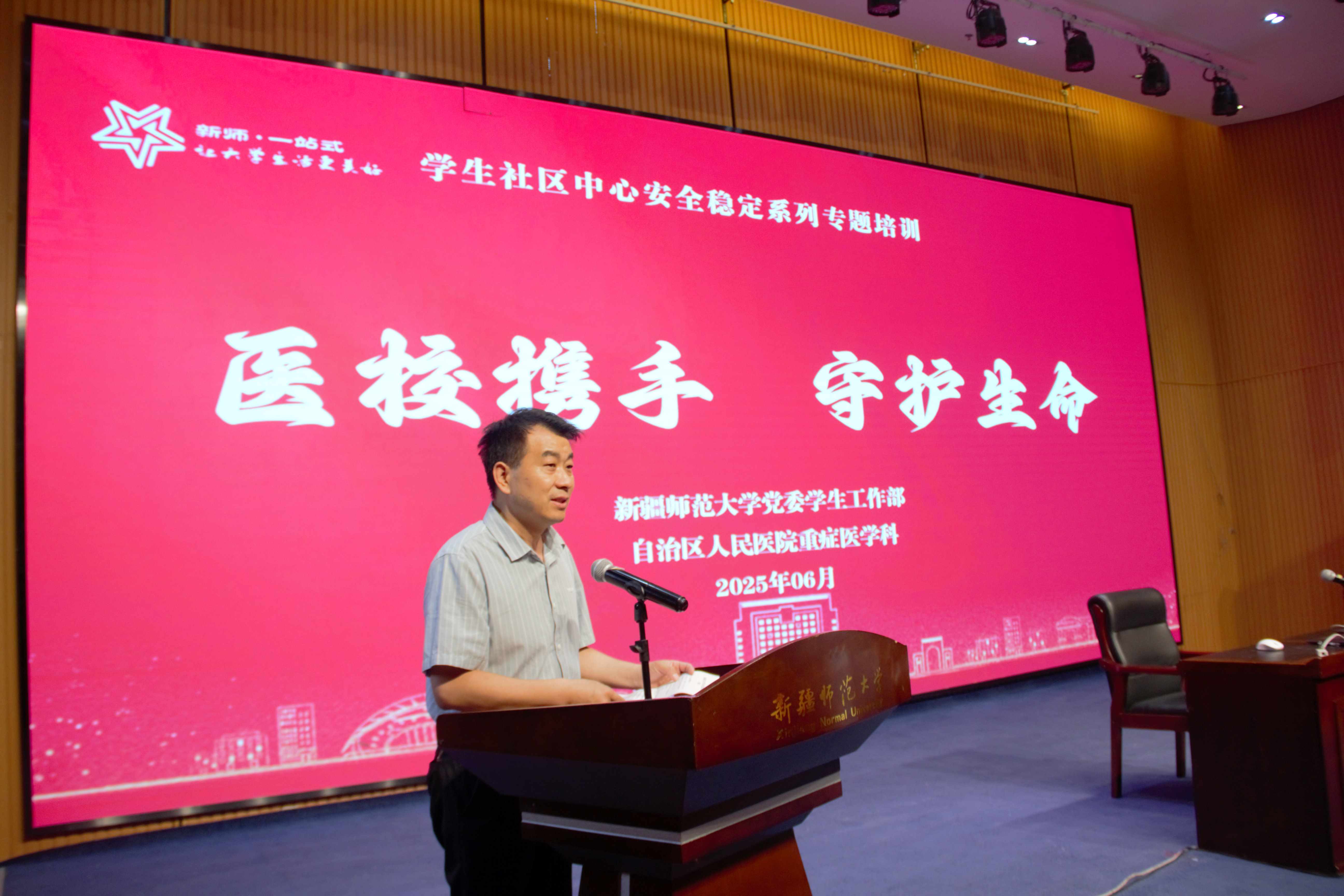 2.张进部长主持.jpg 2.张进部长主持.jpg