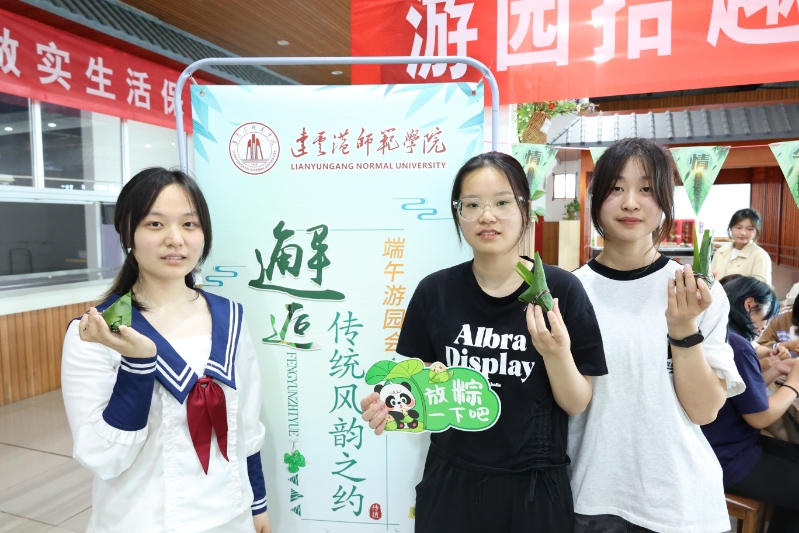 “粽香承古韵 五彩系端阳”端午游园会 (1).jpg