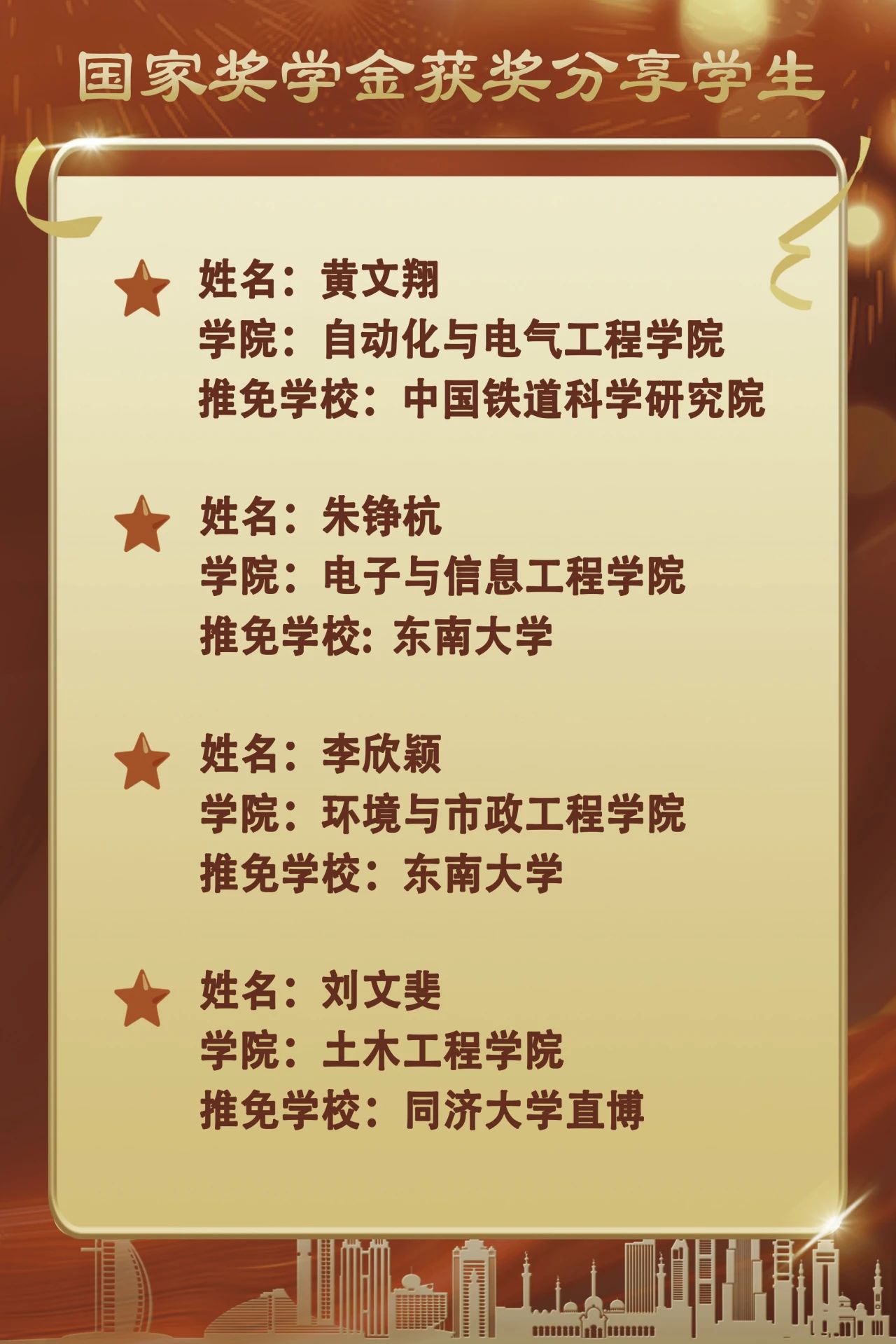 微信图片_20250605092703.jpg 微信图片_20250605092703.jpg