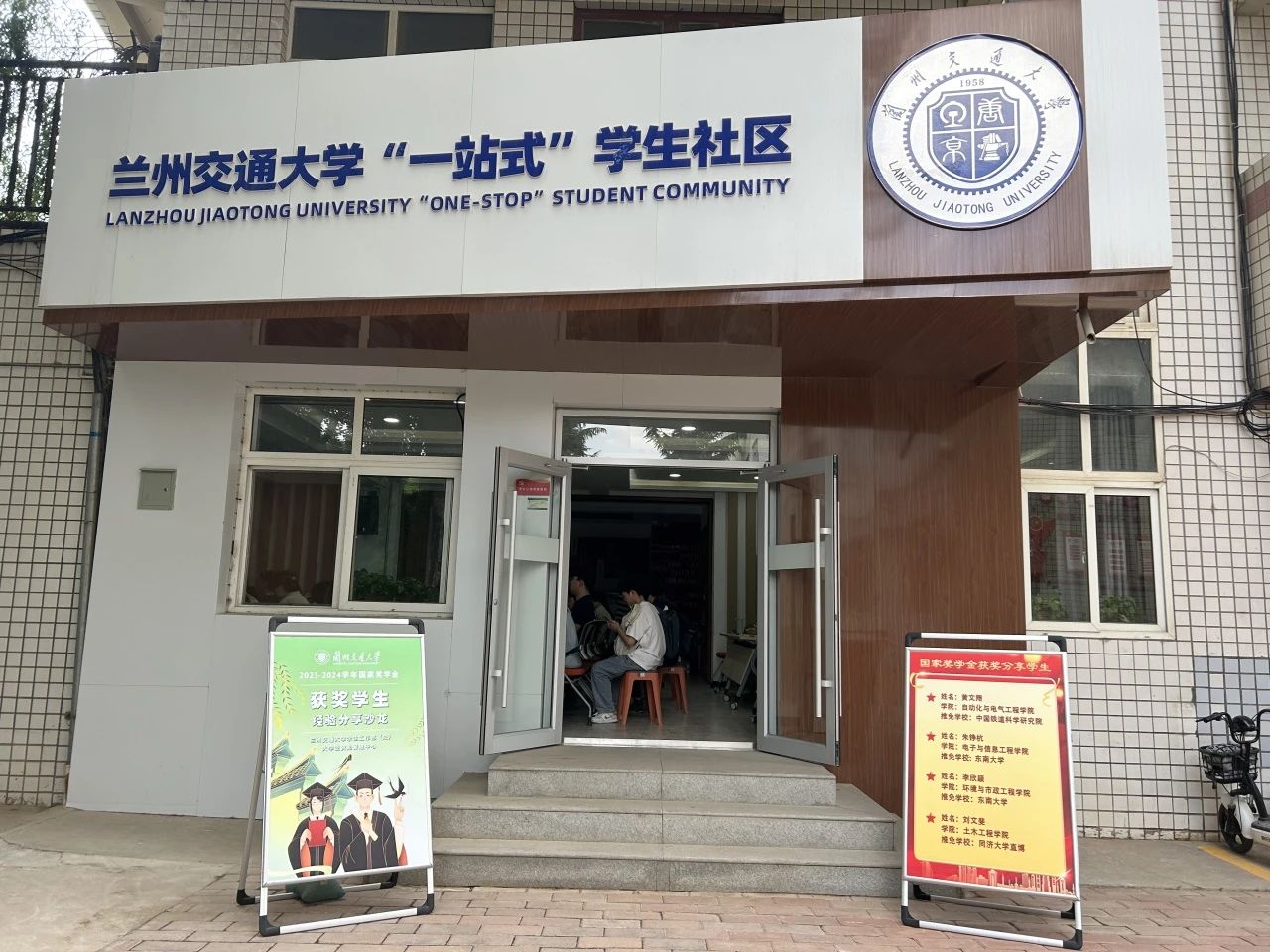 微信图片_20250605092708.jpg 微信图片_20250605092708.jpg