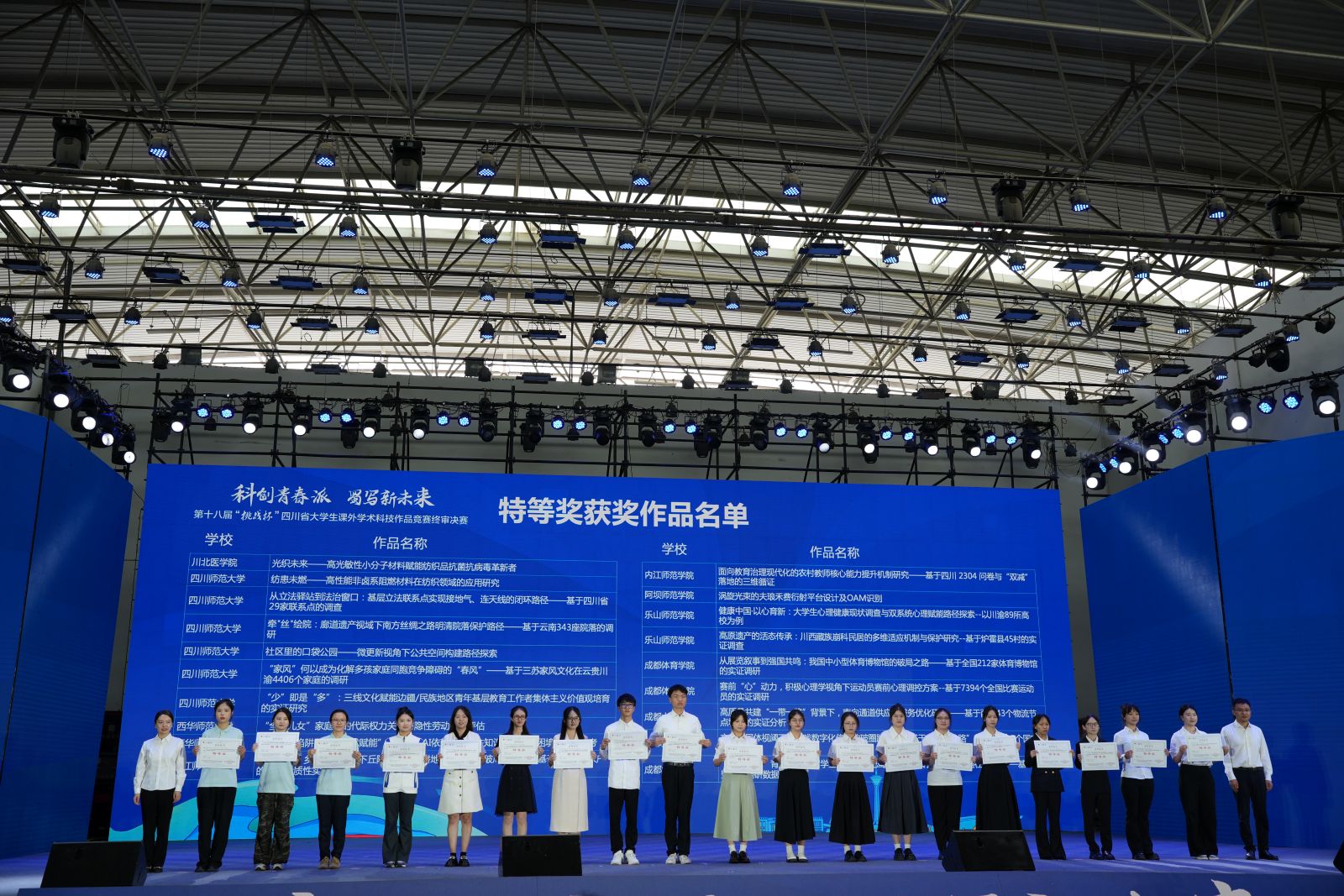 挑战杯1.jpg 挑战杯1.jpg