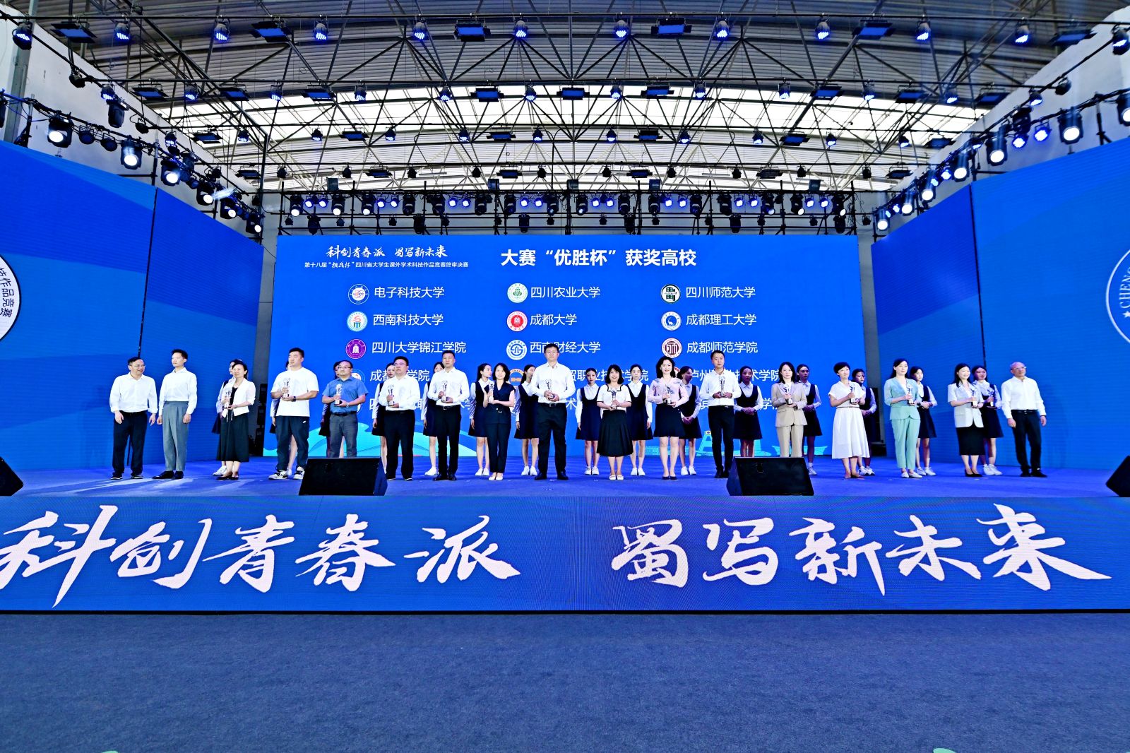 挑战杯2.jpg 挑战杯2.jpg