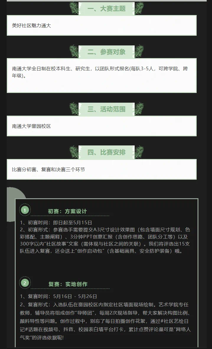 微信图片_20250609102802.png