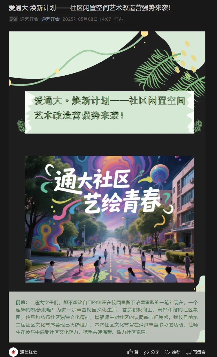 微信图片_20250609102734.png