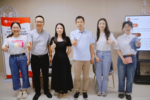 湖北经济学院:【校友访谈68期】跨界成长之路,从“技术能手”到职教新秀 - 湖北经济学院 - 一站式云平台