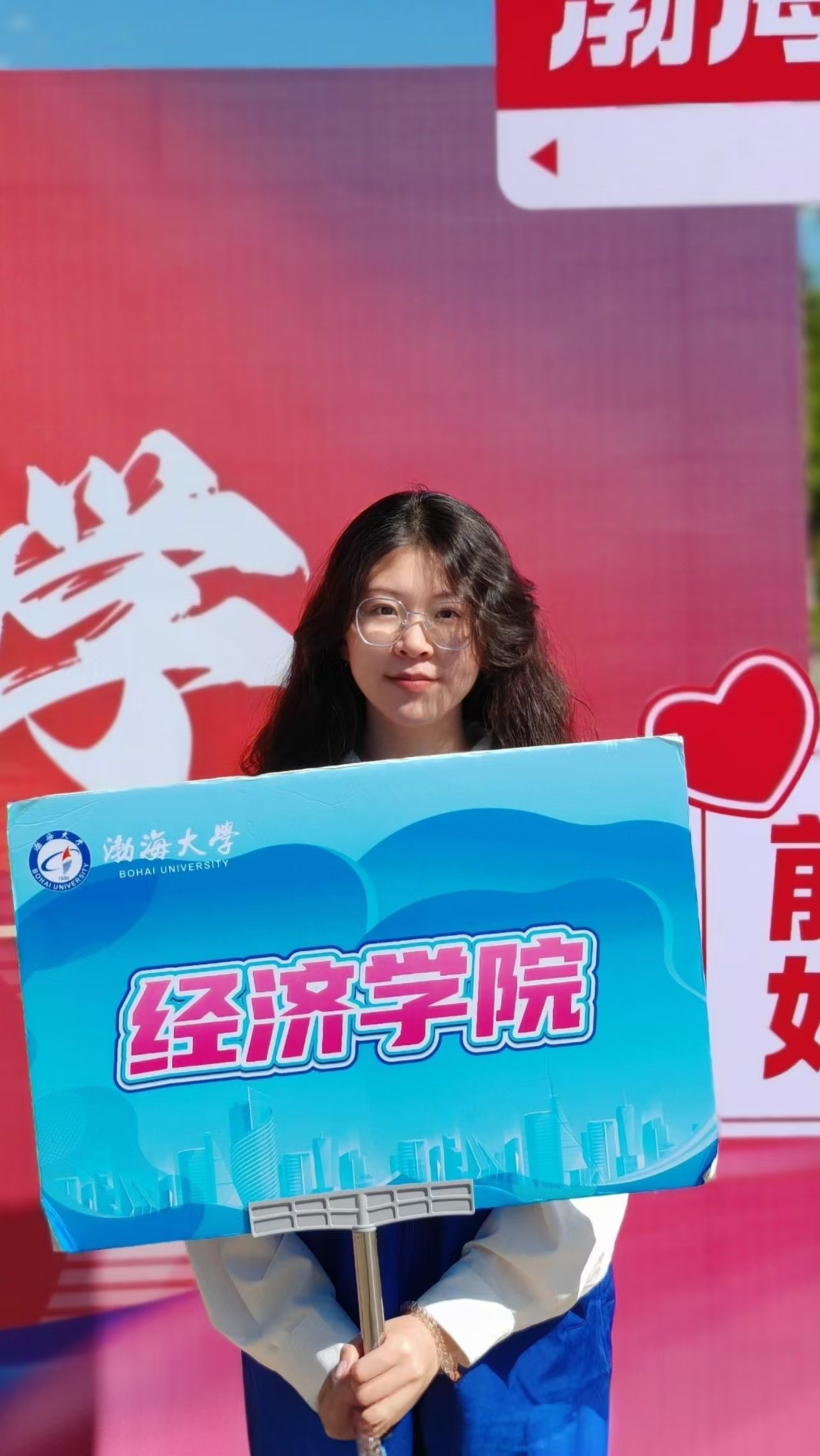 经济学院 罗欣蕊 23001347 《迎》.jpg