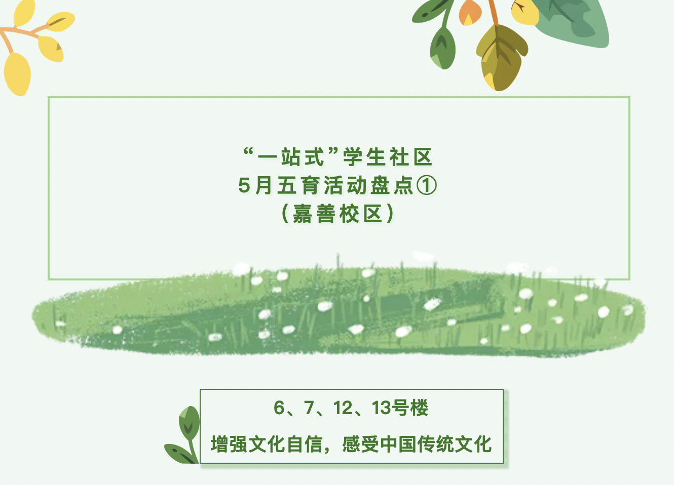 截屏2025-06-09 下午8.45.16.png 截屏2025-06-09 下午8.45.16.png