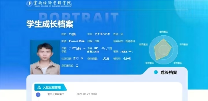 微信图片_2025-06-10_232930_129.jpg