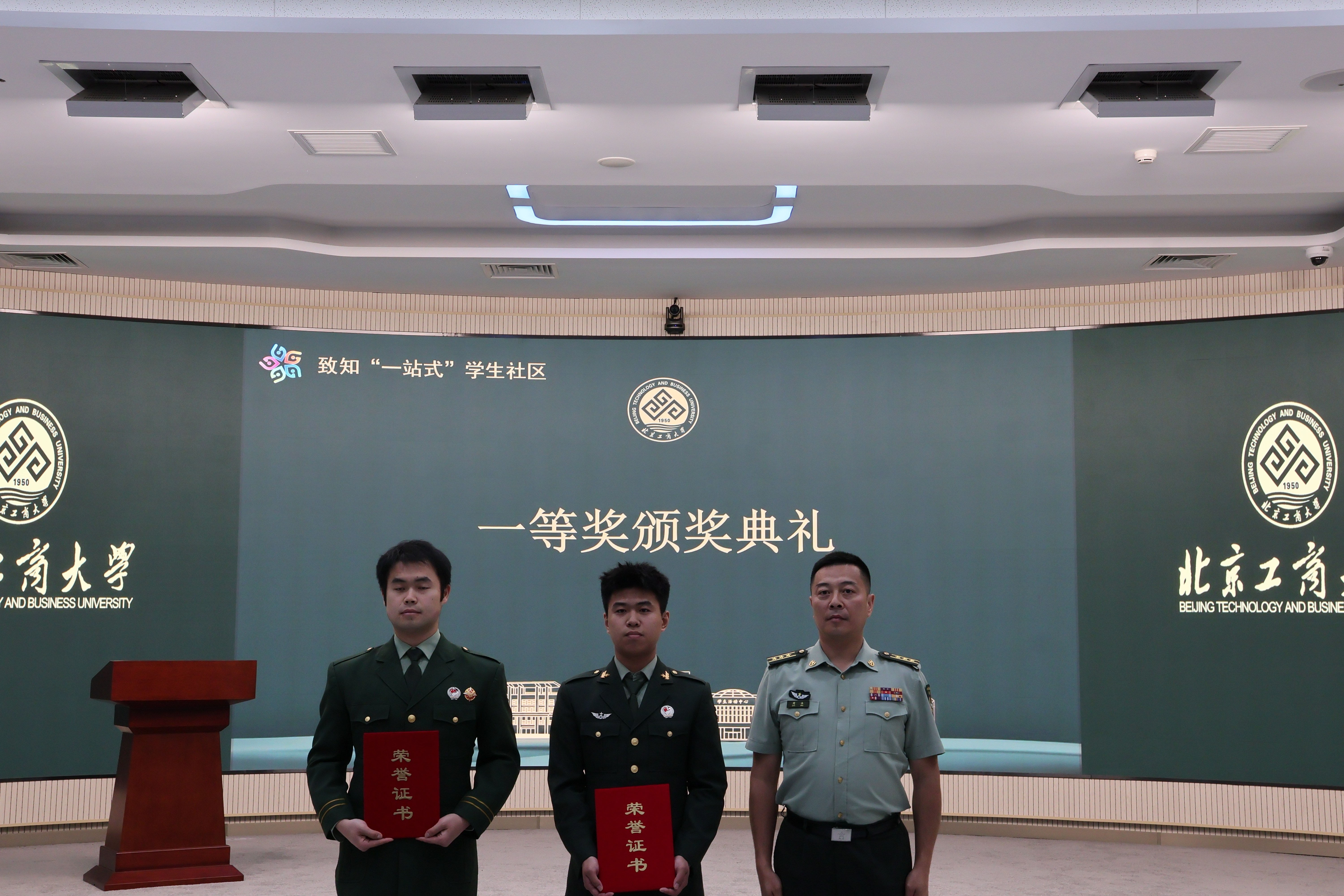 一等奖(1).jpg