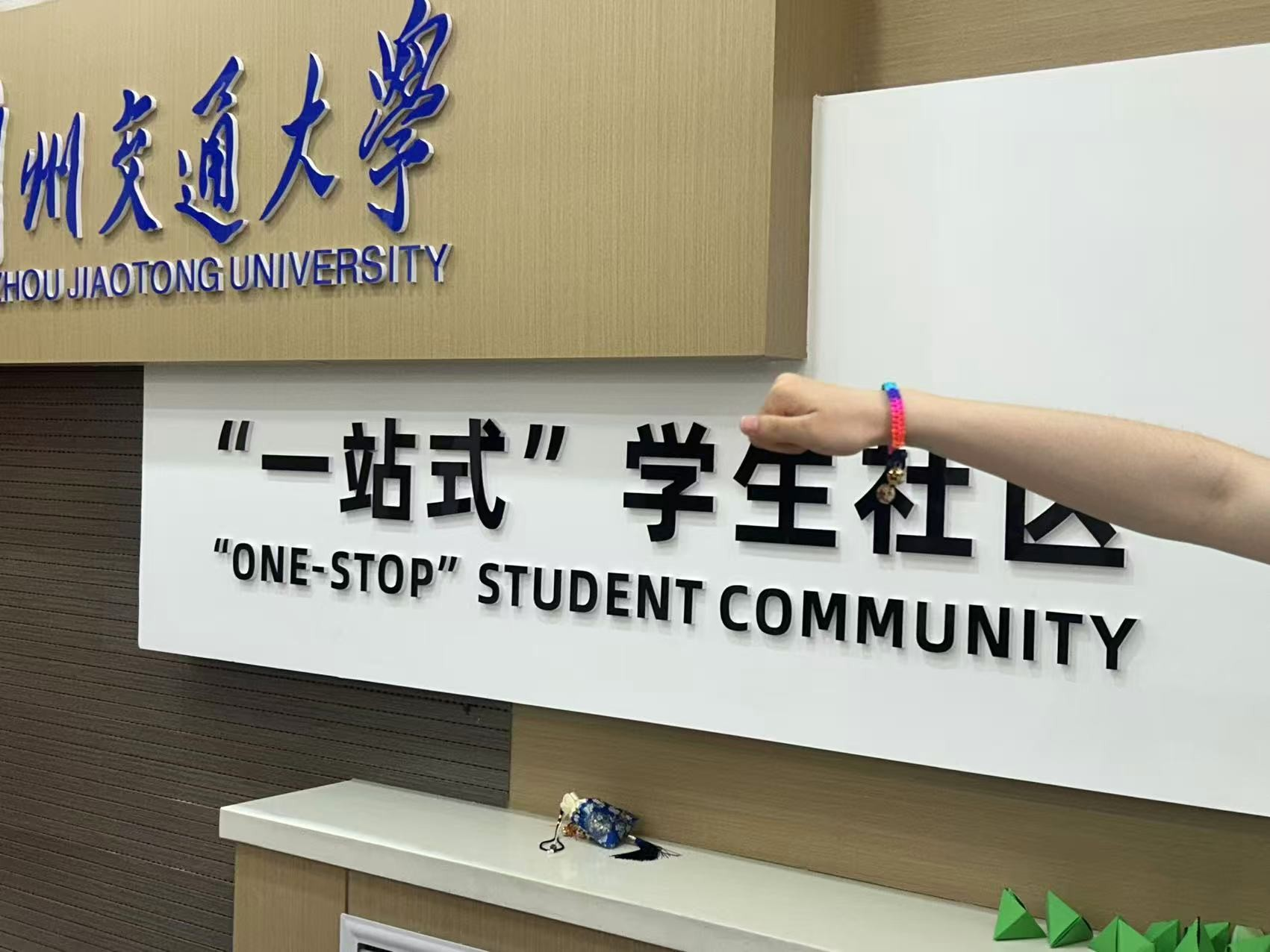 微信图片_20250610090803.png 微信图片_20250610090803.png