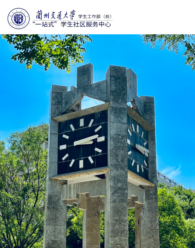 微信图片_20250610092022.png 微信图片_20250610092022.png