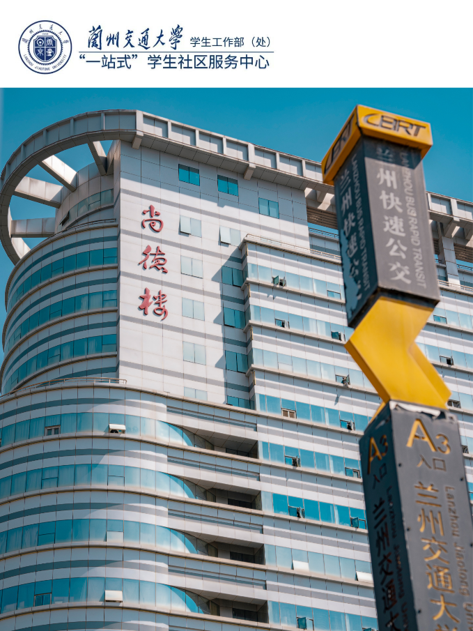 微信图片_20250610092029.png 微信图片_20250610092029.png