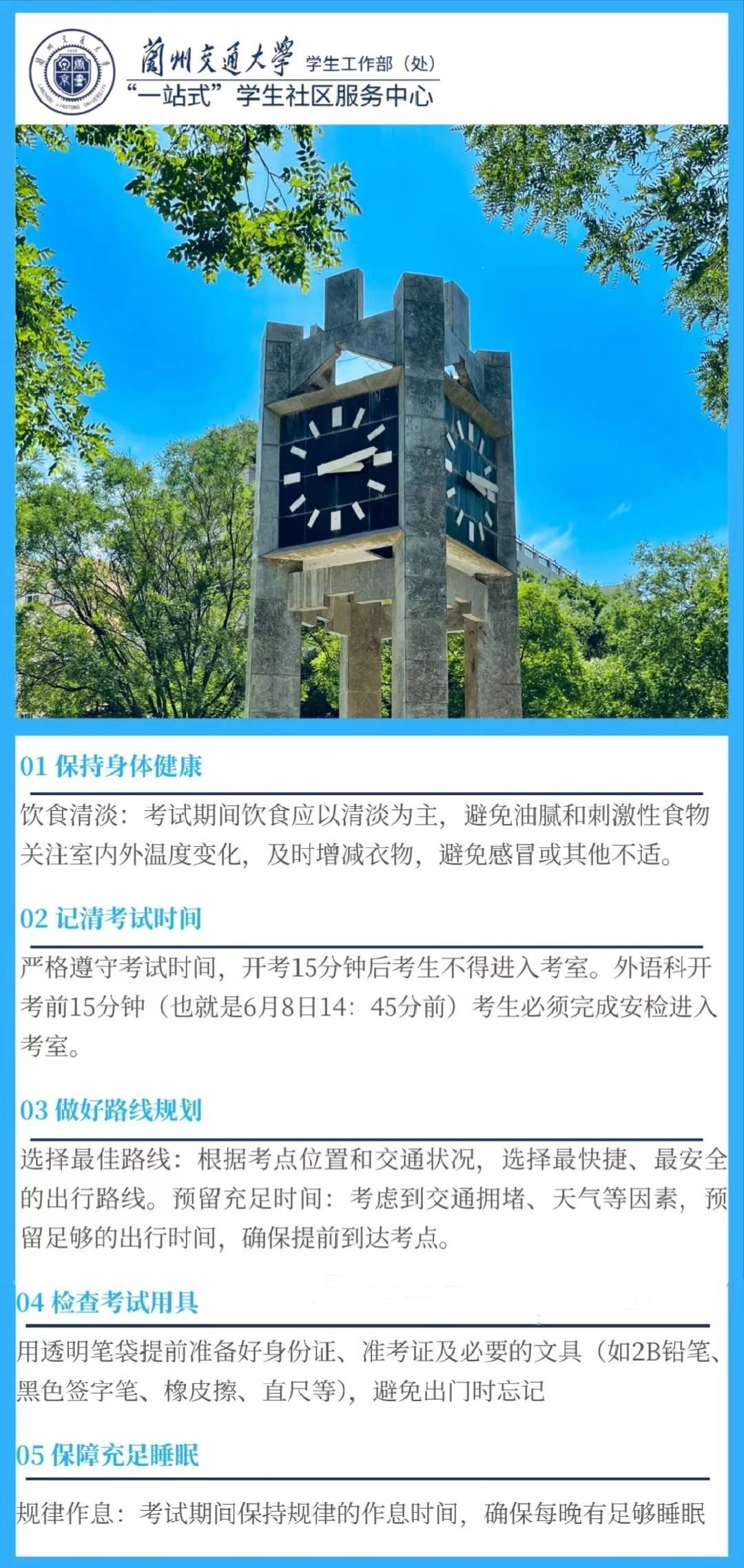 微信图片_20250610092040.jpg 微信图片_20250610092040.jpg