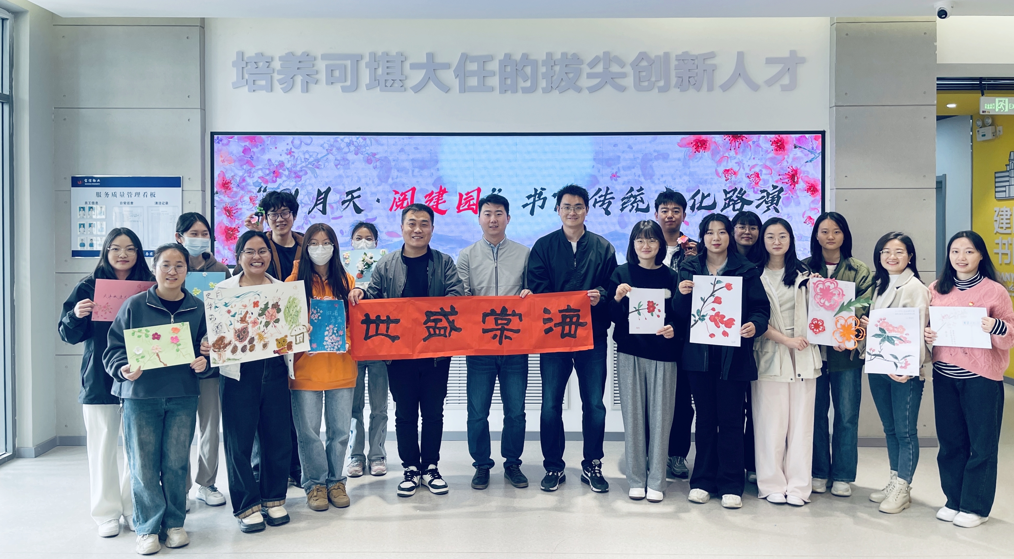 图3.举办“你好·书院”学生社区传统文化路演.jpg