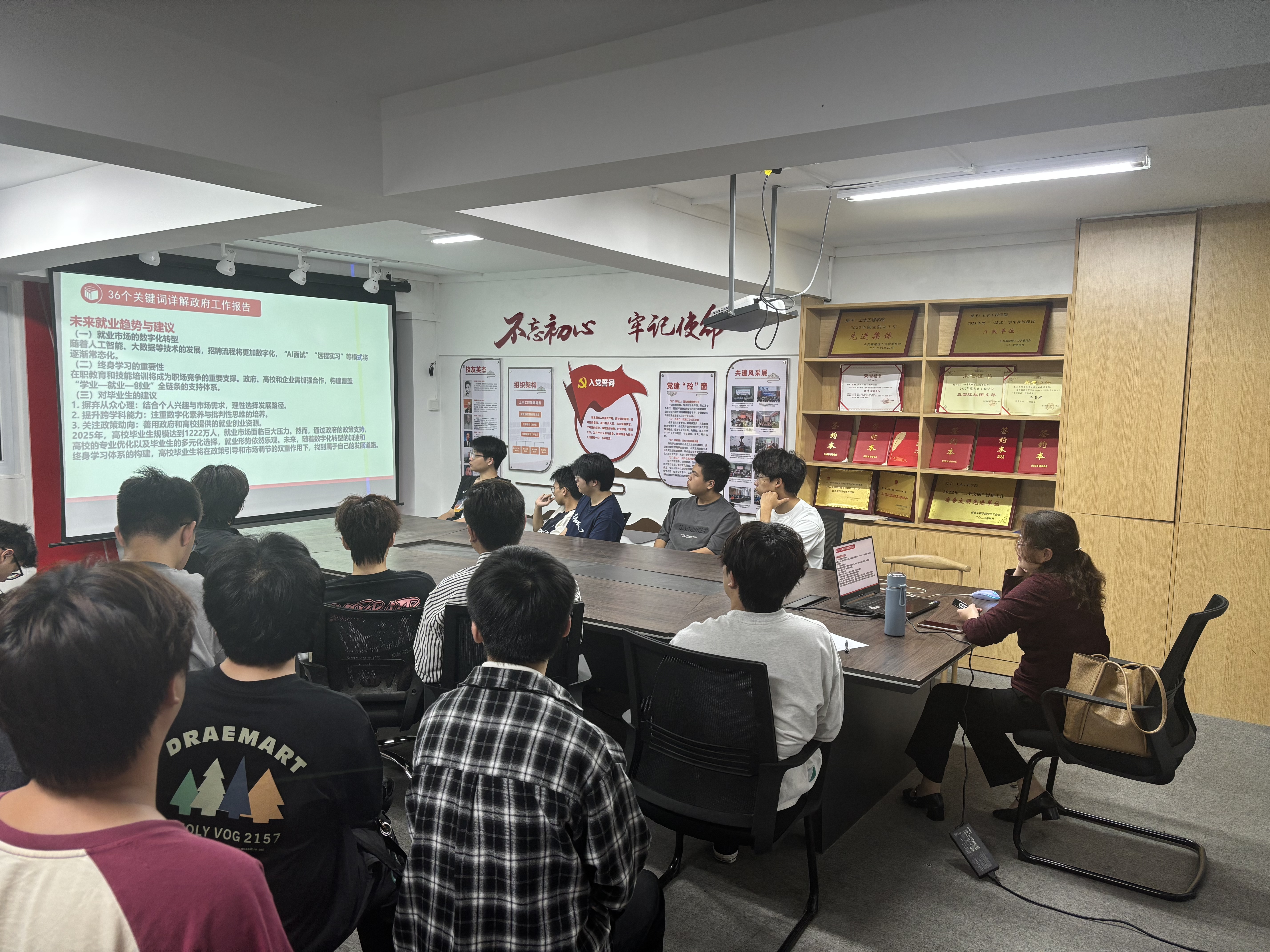 土木学院.jpg