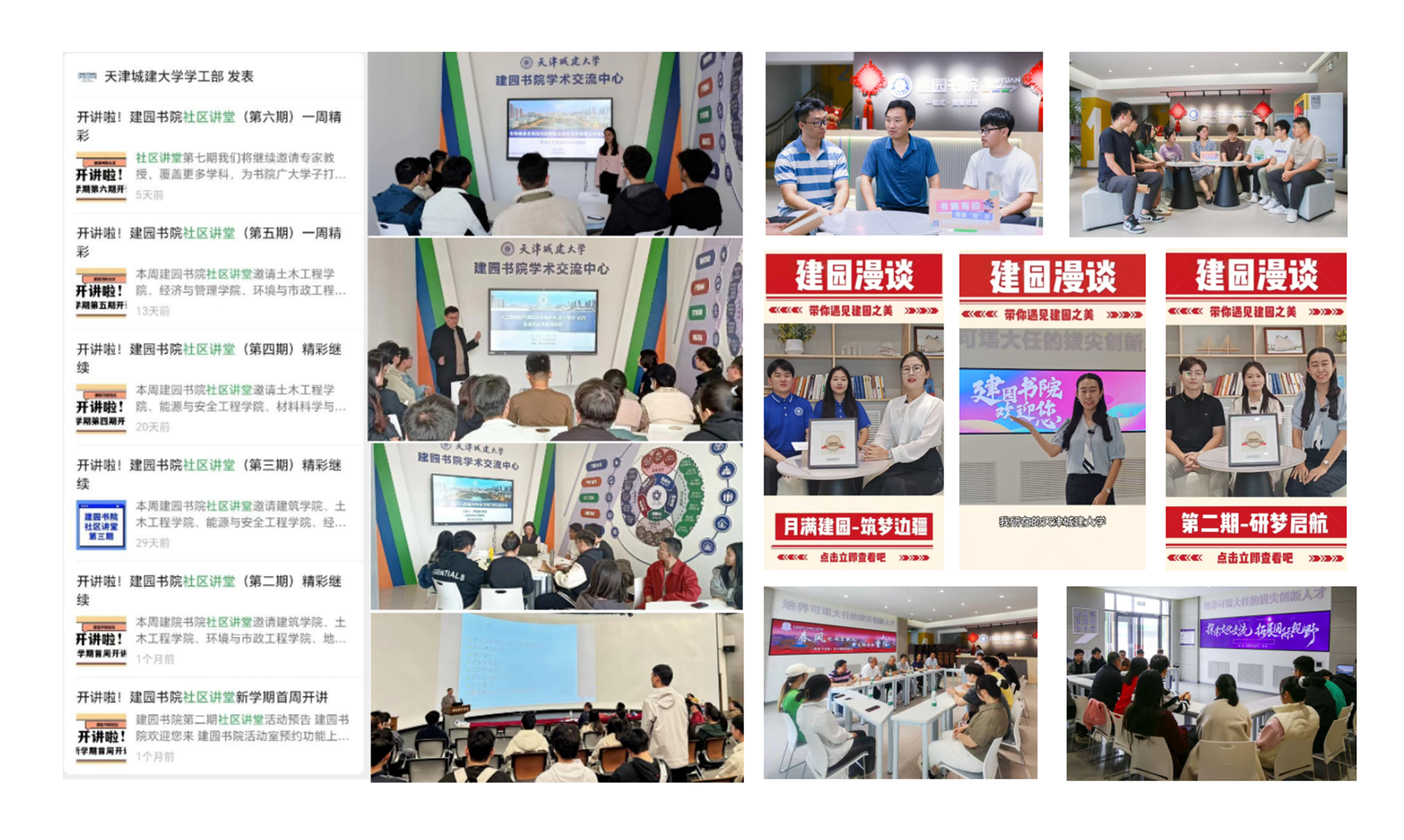 4.专业力量聚一线，名师矩阵驻点指导.png